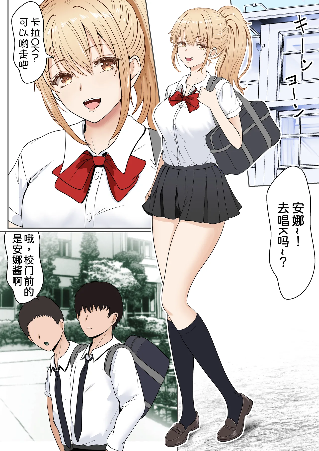 [Sanbalkin]Gimai Anna Series Soushuuhen(Full Color) [Chinese] [Digital] Page 5