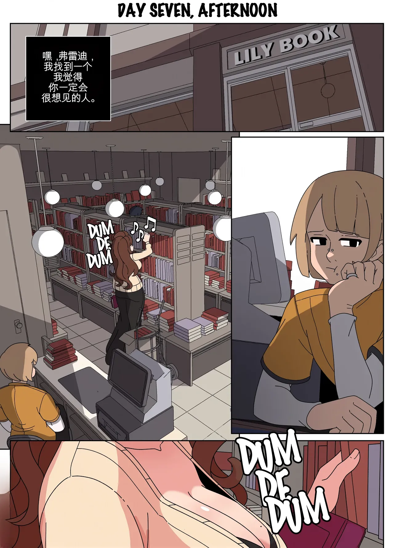 [TheImpUnderneath]Injection Possession[机翻] [GPT5.4] Page 19