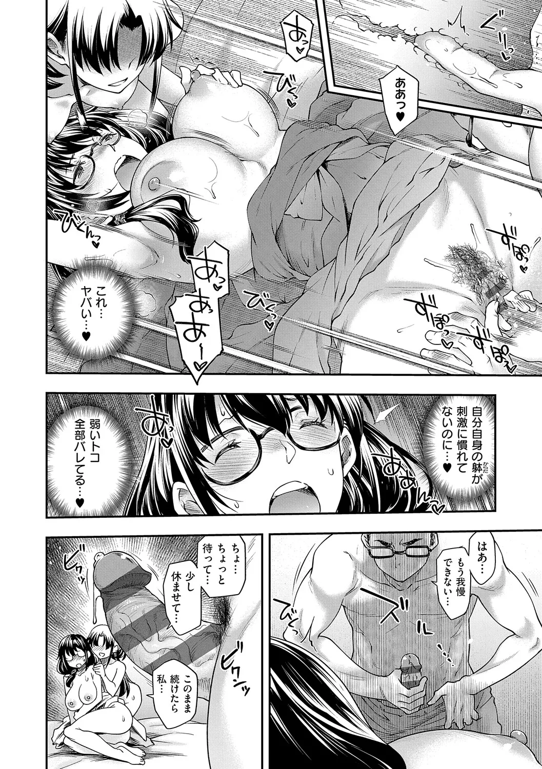 [Hisakawa Tinn]Akuyaku Reijou E×EX[Digital] Page 189