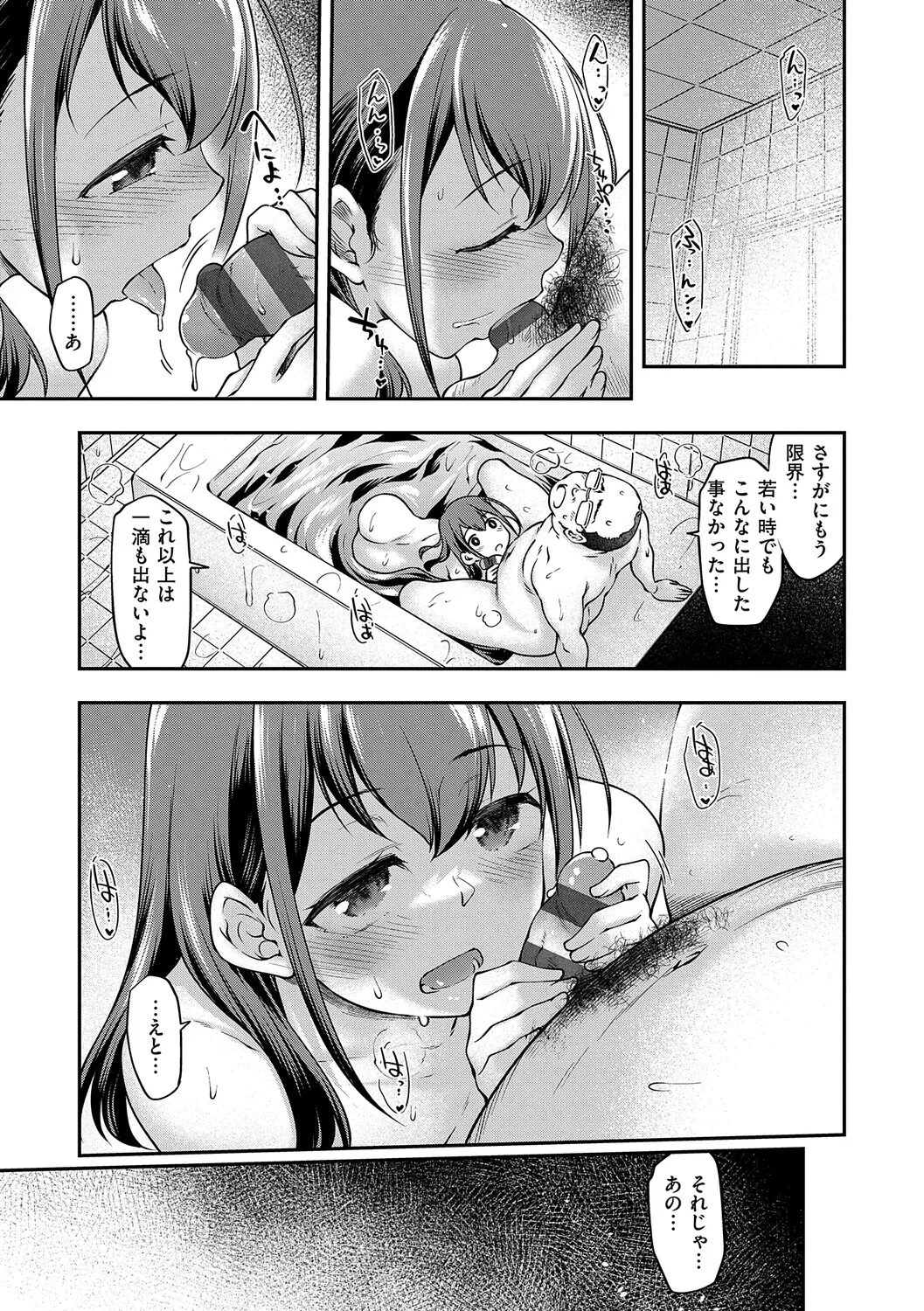 [Hisakawa Tinn]Akuyaku Reijou E×EX[Digital] Page 230