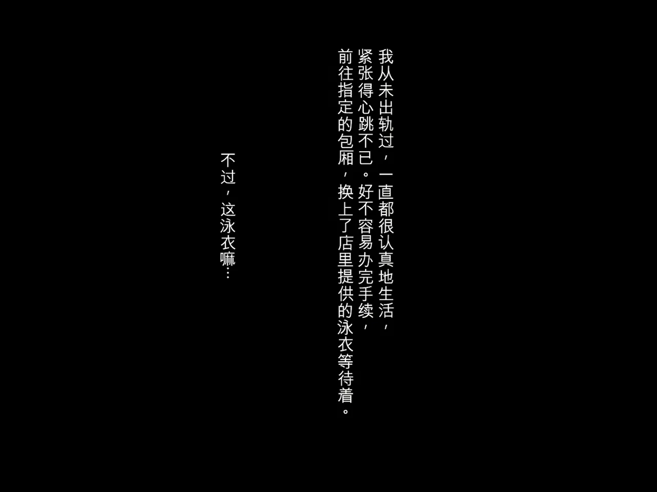 [Niji no Magellan]Ottono Chinpojya Manzokudekinaino! ~ Yokkyufumanwa Otonarino Dekachinmusukoni Yotte Mesuno Karadani Natteiku~[chinese] Page 8