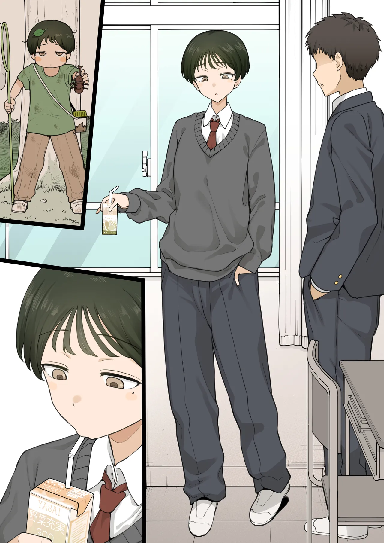 [Terasu MC]Zutto Slacks Ha datta Osananajimi ga Aru Hi…… Page 9