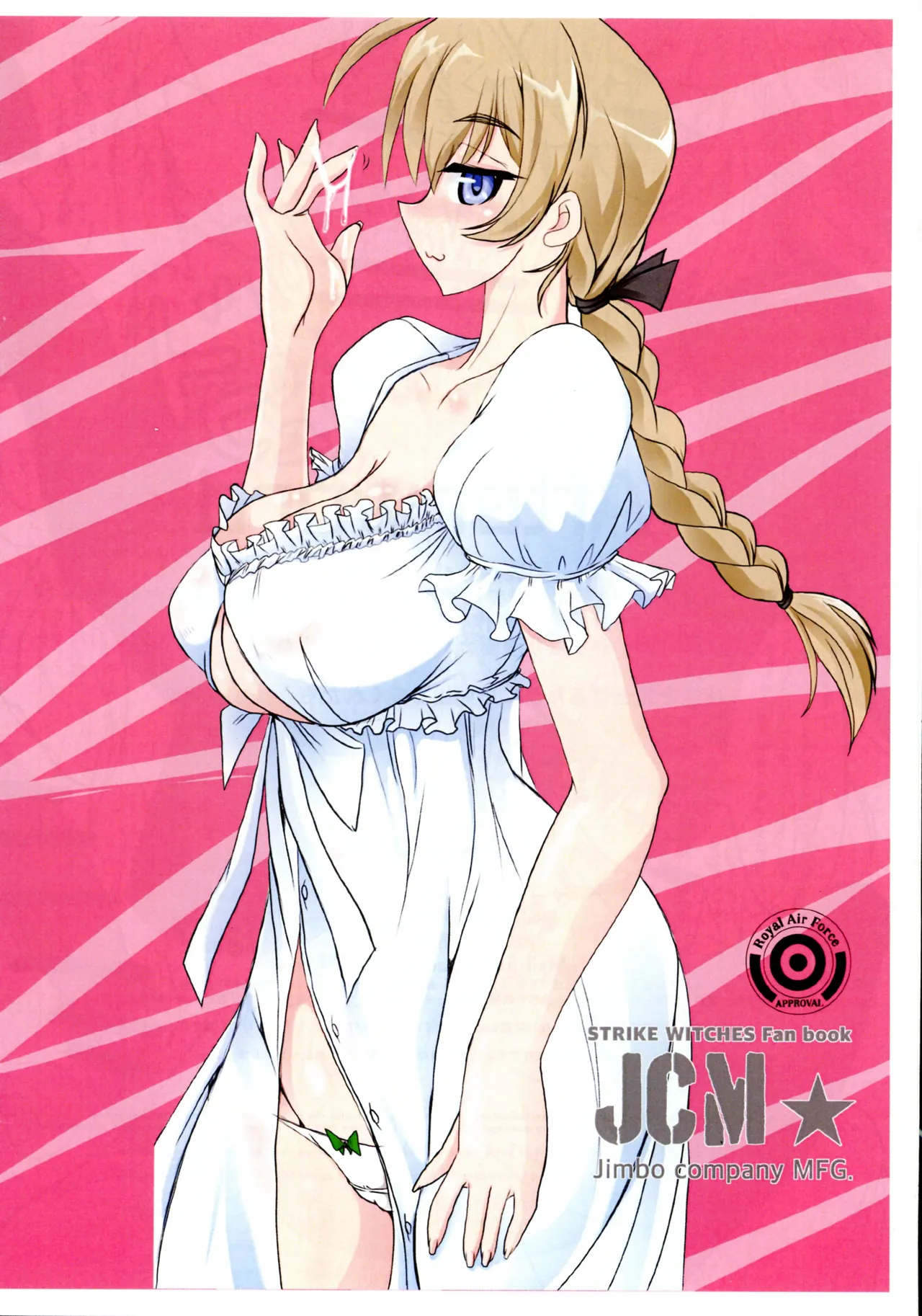 [JCM (Jimbo)]Perrine-san ga Harinet to souchou ni irei kanri sareru hon Ver 0.6(Strike Witches) Page 2