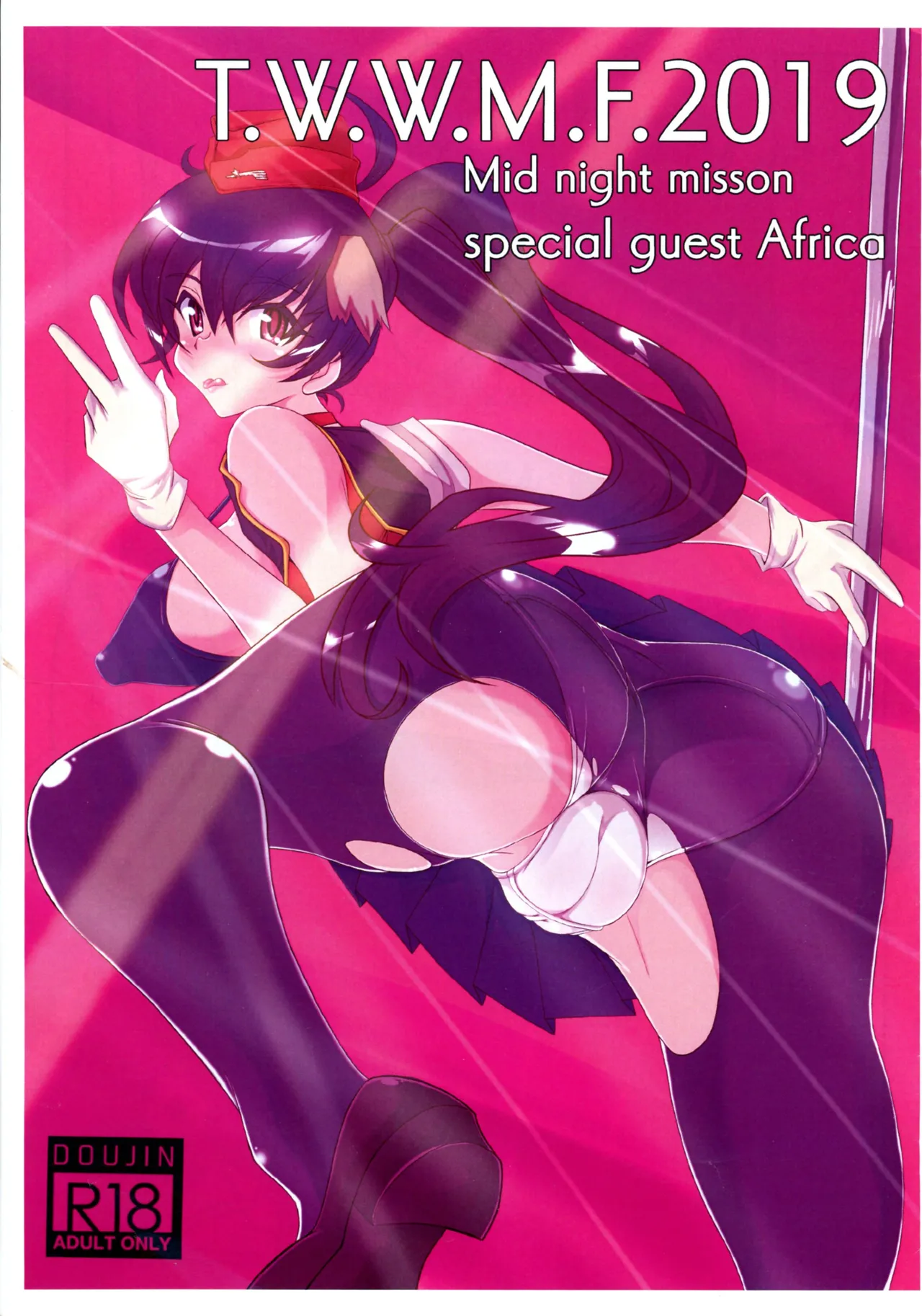 [JCM (Jimbo)]T.W.W.M.F.2019 Mid night misson special guest Africa(Strike Witches) Page 1