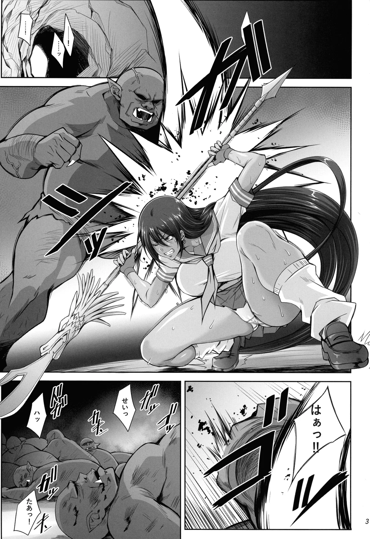 (C107) [Kikuya (Kimura Naoki)]Kanu the Captive(Ikkitousen) Page 2
