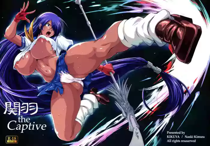 (C107) [Kikuya (Kimura Naoki)]Kanu the Captive(Ikkitousen)