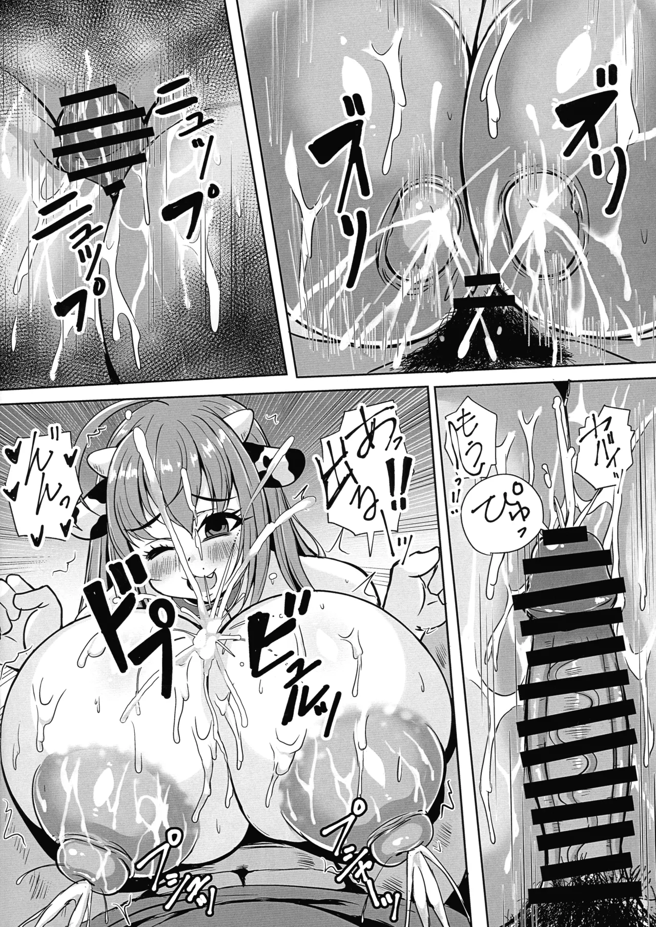 (C107) [Hisei-tai (Kiyomasa Tsumire)]Horuko Nyuugyou Hajimemashita Page 18
