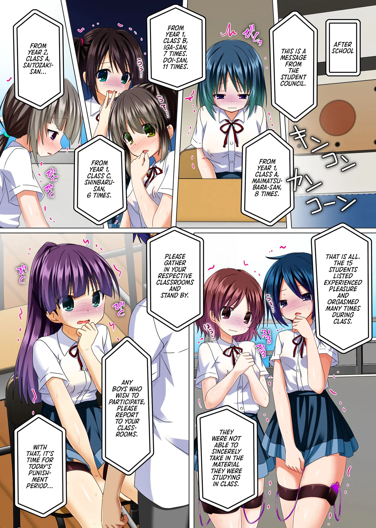 [NCP (Aoto Rion)]Zettai Fukujuu! Ero Wanshou ~Kousoku o Eroero ni Kakikaete Mita~ | Absolute Obedience! Erotic Armband~ I Tried Making the School Rules Lewd[English] [Morally Bankrupt Wizard Translations] Page 13