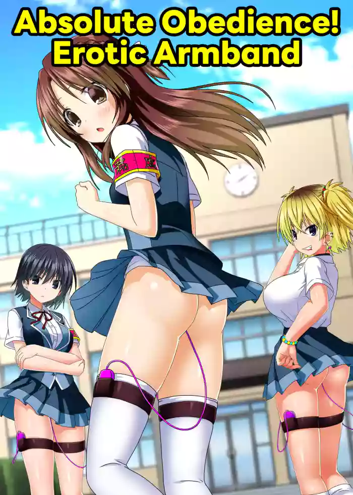 [NCP (Aoto Rion)]Zettai Fukujuu! Ero Wanshou ~Kousoku o Eroero ni Kakikaete Mita~ | Absolute Obedience! Erotic Armband~ I Tried Making the School Rules Lewd[English] [Morally Bankrupt Wizard Translations]