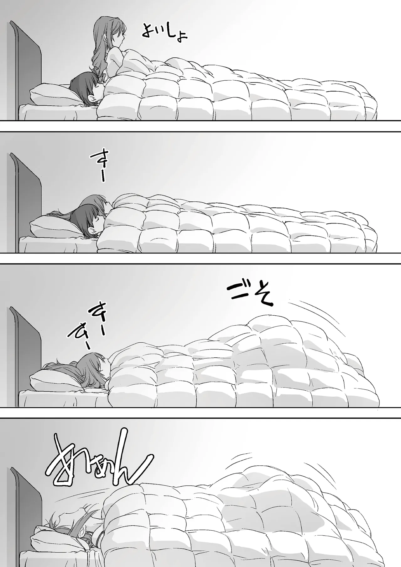 [Pakuchi (Nishiki Yoshimune)]Oya ni Naisho de Oppai Ishitekureru Katei Kyoushi no Onee-san -Otomari Hen- | Secret Sex with My Busty Tutor While My Parents Don’t Know -Sleepover Arc-[English] [Aishi21] Page 13