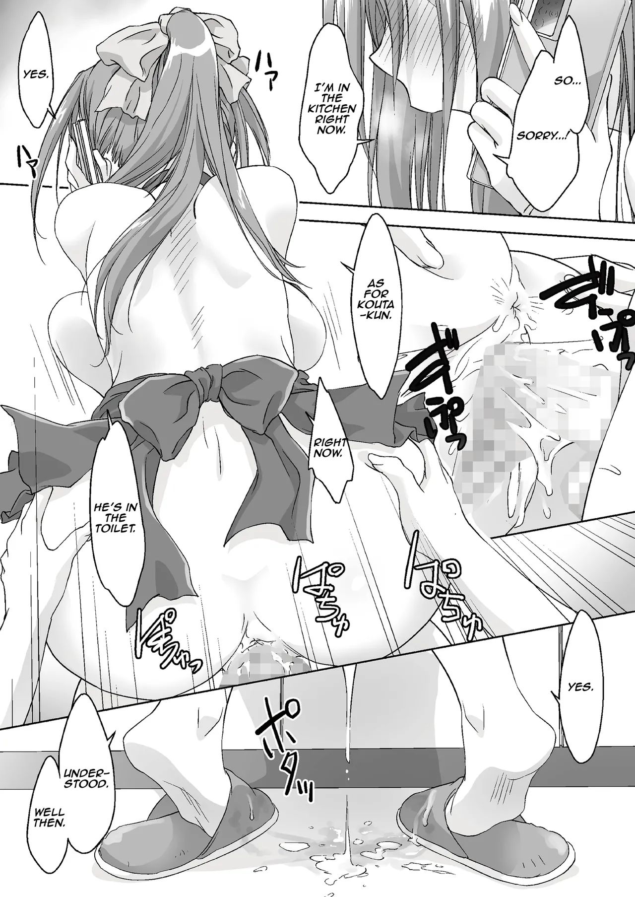 [Pakuchi (Nishiki Yoshimune)]Oya ni Naisho de Oppai Ishitekureru Katei Kyoushi no Onee-san -Otomari Hen- | Secret Sex with My Busty Tutor While My Parents Don’t Know -Sleepover Arc-[English] [Aishi21] Page 23