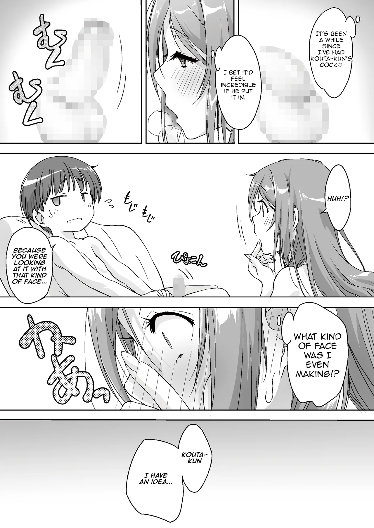 [Pakuchi (Nishiki Yoshimune)]Oya ni Naisho de Oppai Ishitekureru Katei Kyoushi no Onee-san -Otomari Hen- | Secret Sex with My Busty Tutor While My Parents Don’t Know -Sleepover Arc-[English] [Aishi21] Page 36