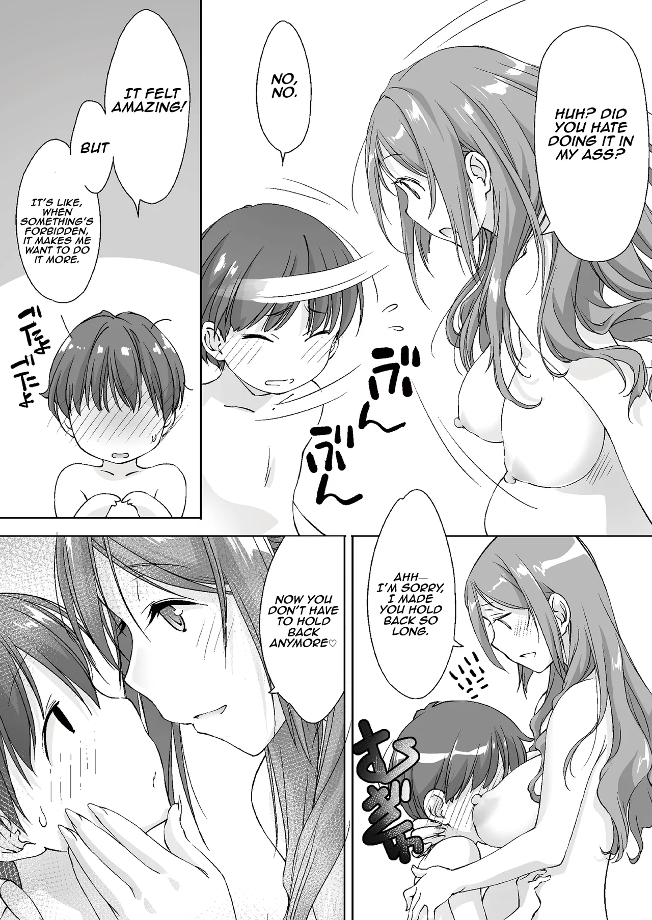 [Pakuchi (Nishiki Yoshimune)]Oya ni Naisho de Oppai Ishitekureru Katei Kyoushi no Onee-san -Otomari Hen- | Secret Sex with My Busty Tutor While My Parents Don’t Know -Sleepover Arc-[English] [Aishi21] Page 48