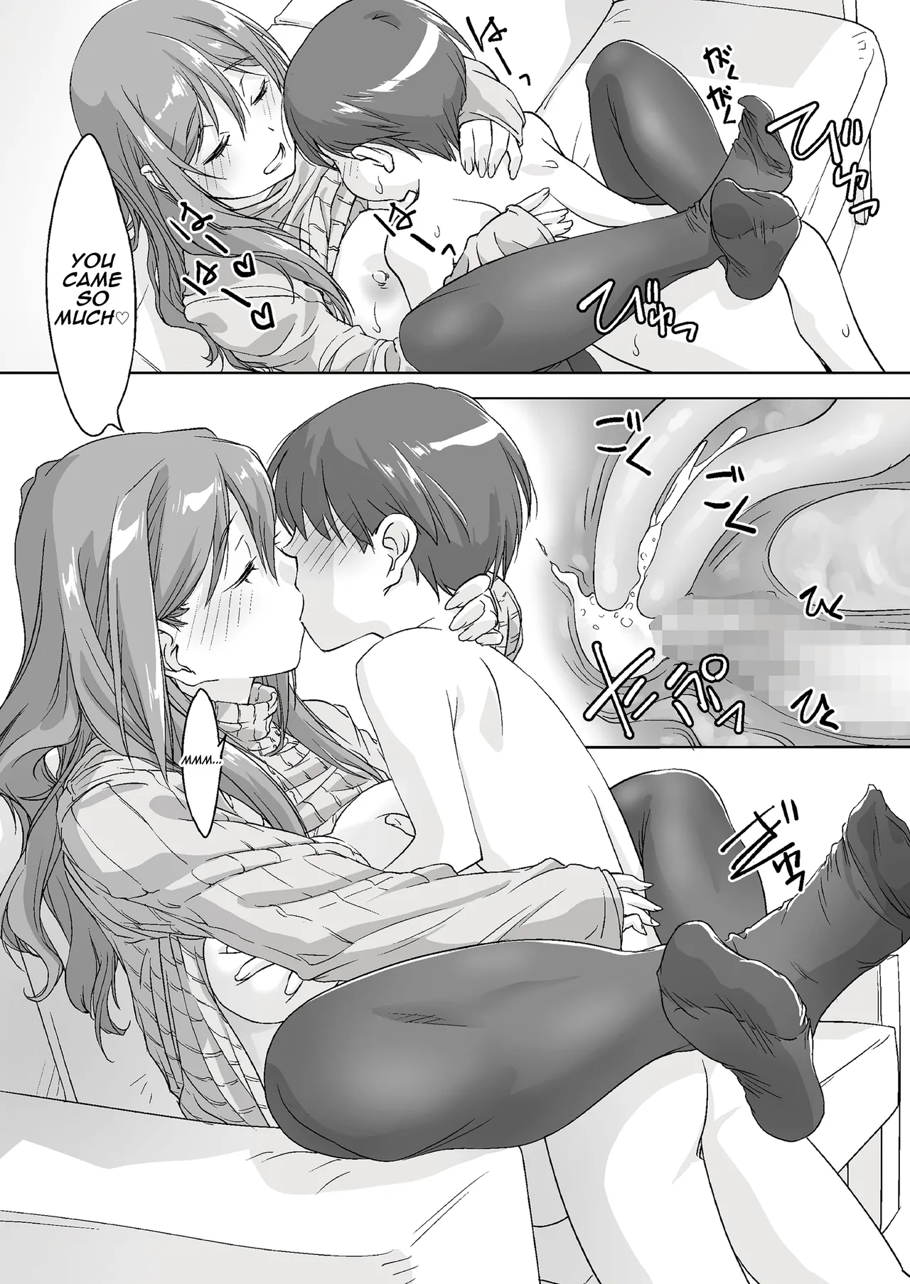 [Pakuchi (Nishiki Yoshimune)]Oya ni Naisho de Oppai Ishitekureru Katei Kyoushi no Onee-san -Otomari Hen- | Secret Sex with My Busty Tutor While My Parents Don’t Know -Sleepover Arc-[English] [Aishi21] Page 7