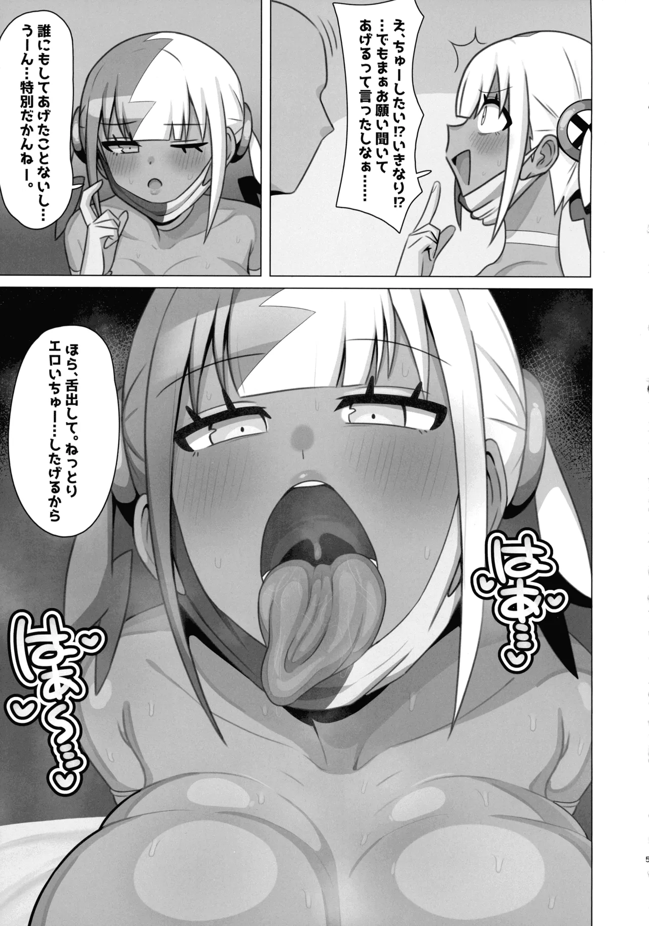 (C107) [H-Cheese (Ganbari Mascarpone)]Ayatsutte Samen Nomase Makuri!!(Pokémon LEGENDS Z-A) Page 5