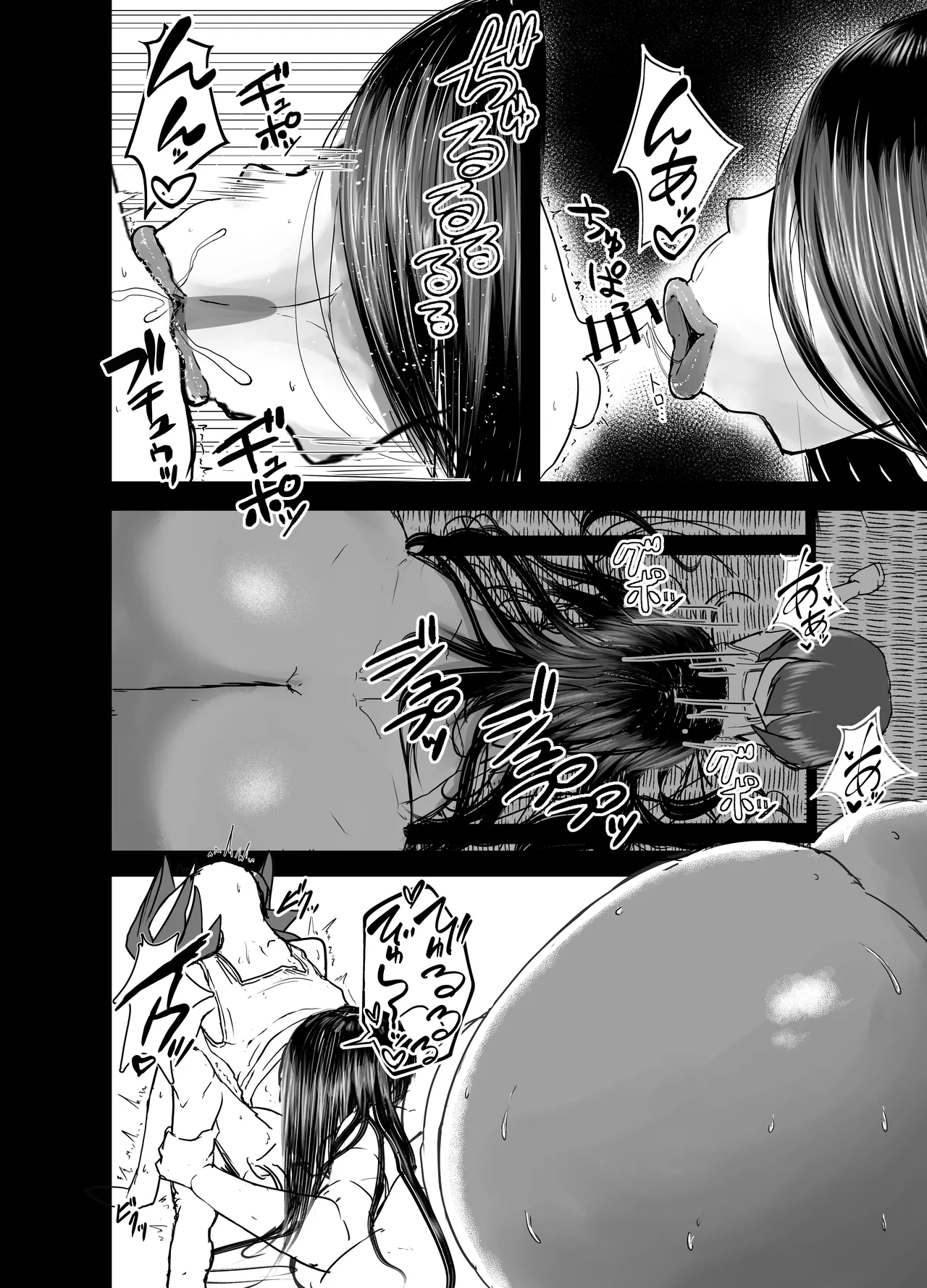 [honnoshiromi]Kyoshiri Hasshaku Shounen Kitan[Chinese] [Digital] Page 16