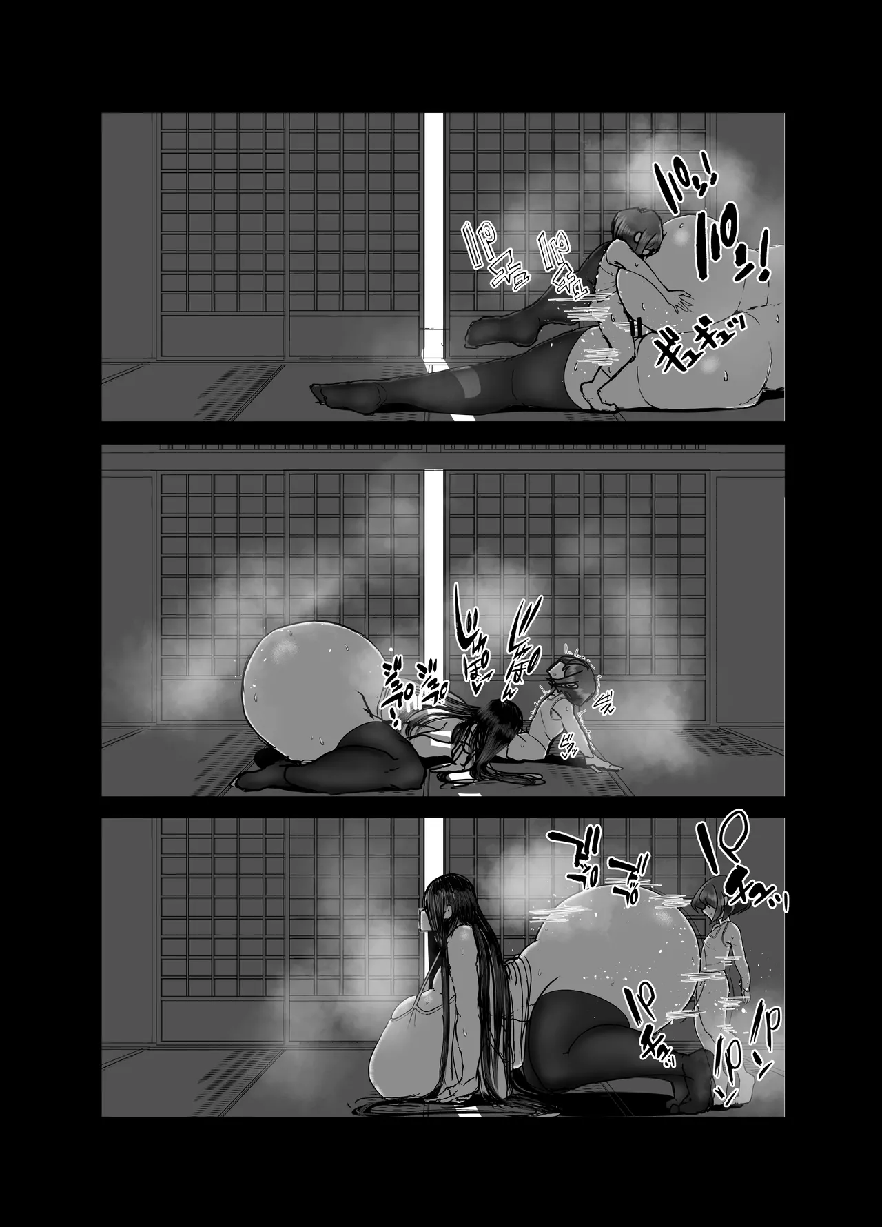 [honnoshiromi]Kyoshiri Hasshaku Shounen Kitan[Chinese] [Digital] Page 21