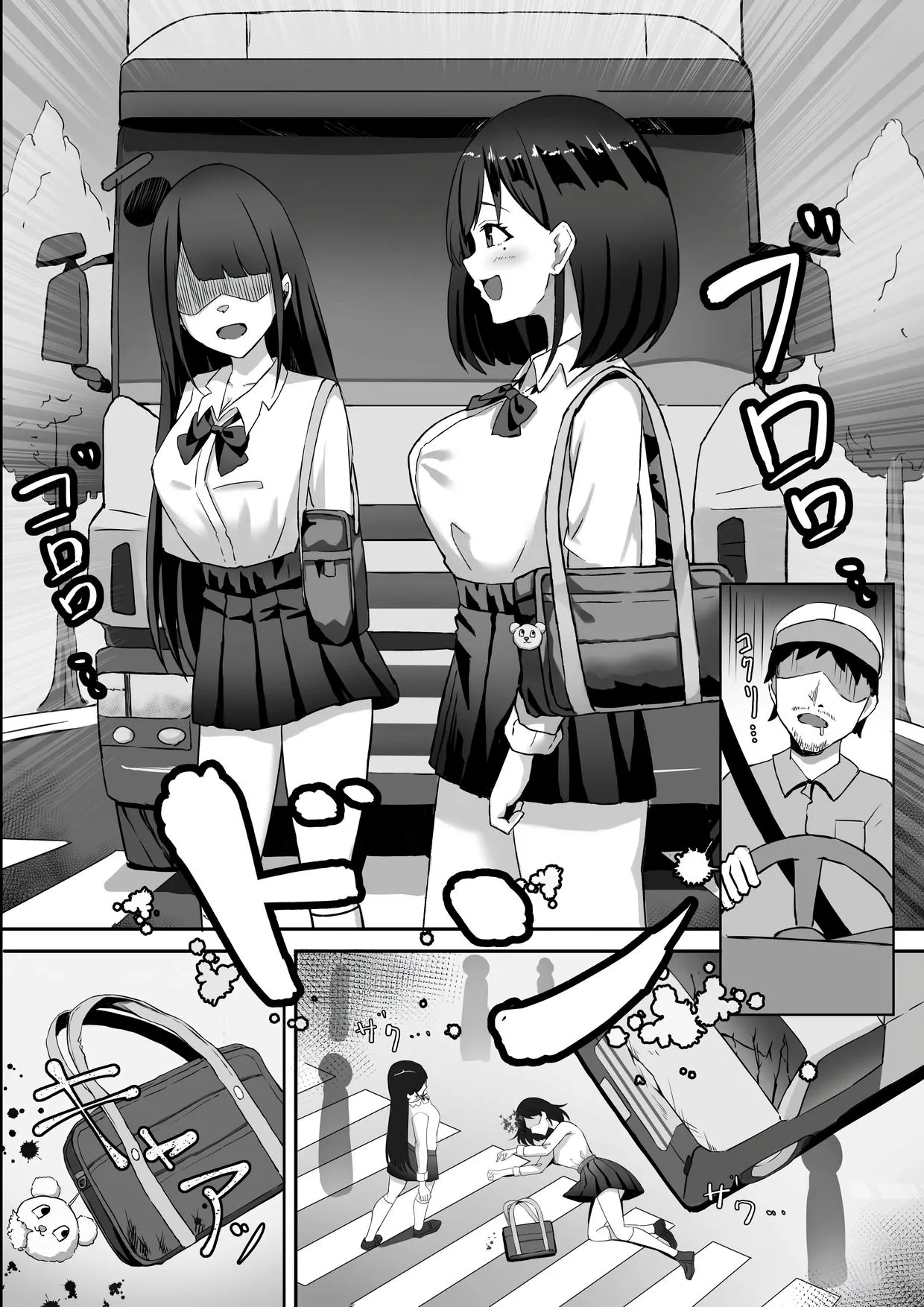 [chumo Koubou (chumo)]Nakunatta Hazu no Osananajimi to Nakadashix suru Hanashi[Chinese] Page 5
