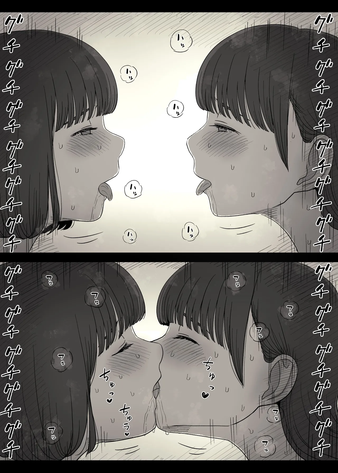 [Himawari no Tane (Taneno Nakami)]Jogakuryou ni Sasowarete 2[Chinese] Page 28