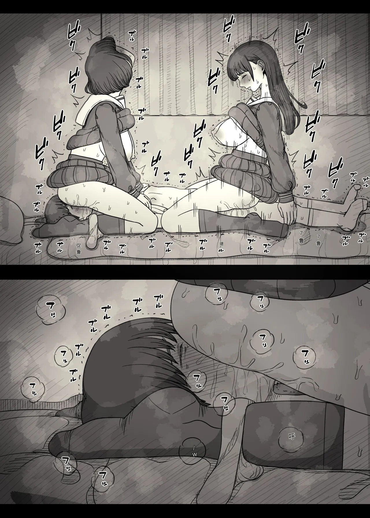 [Himawari no Tane (Taneno Nakami)]Jogakuryou ni Sasowarete 2[Chinese] Page 32