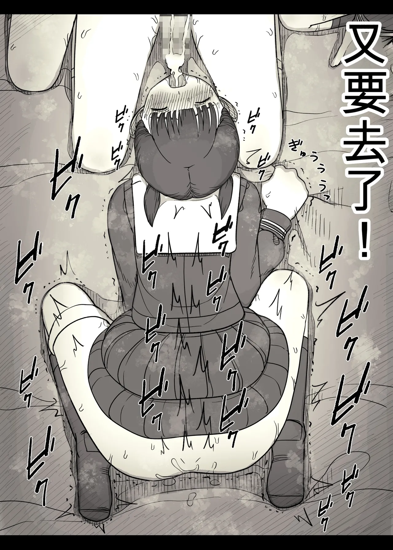 [Himawari no Tane (Taneno Nakami)]Jogakuryou ni Sasowarete 2[Chinese] Page 51