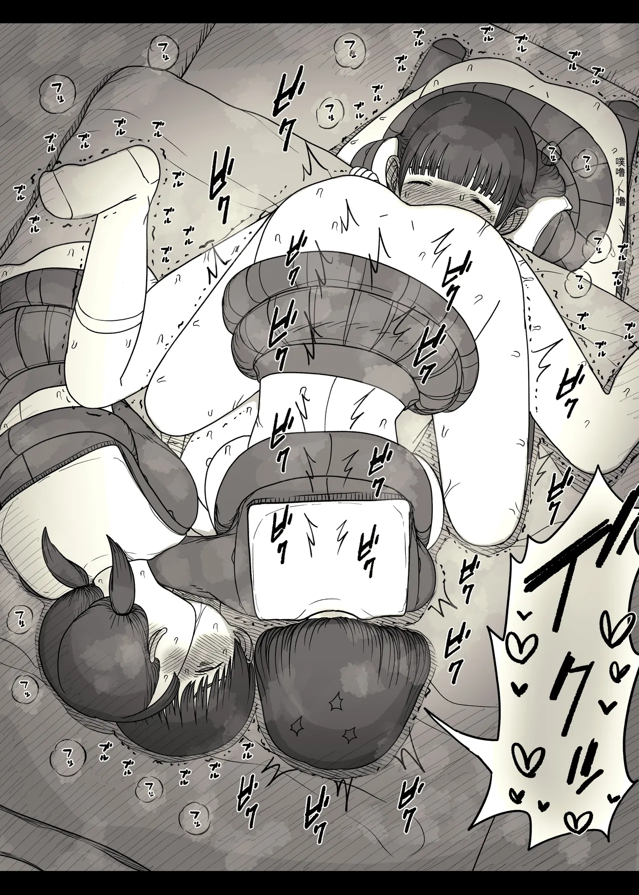 [Himawari no Tane (Taneno Nakami)]Jogakuryou ni Sasowarete 2[Chinese] Page 77