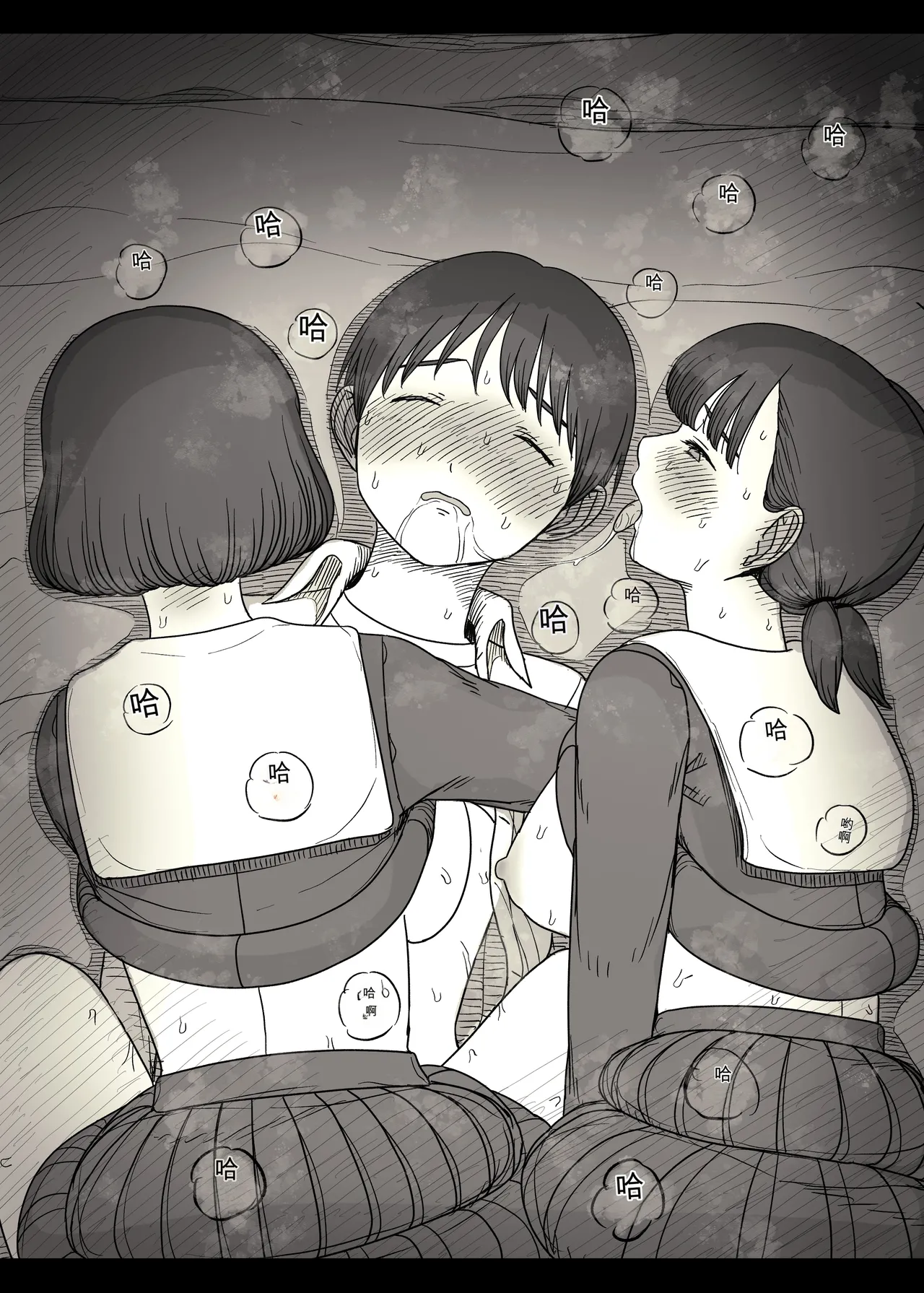 [Himawari no Tane (Taneno Nakami)]Jogakuryou ni Sasowarete 2[Chinese] Page 80