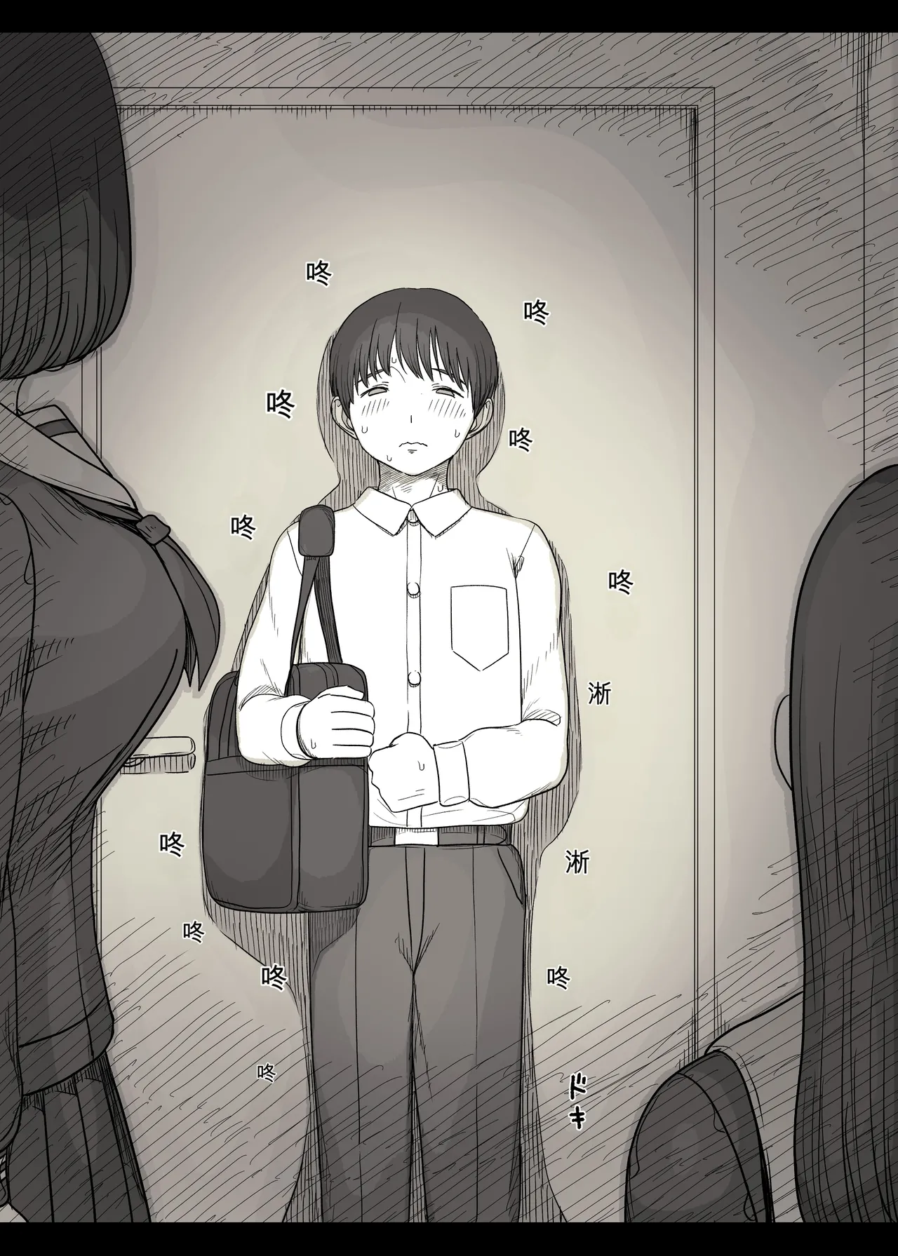[Himawari no Tane (Taneno Nakami)]Jogakuryou ni Sasowarete 2[Chinese] Page 9