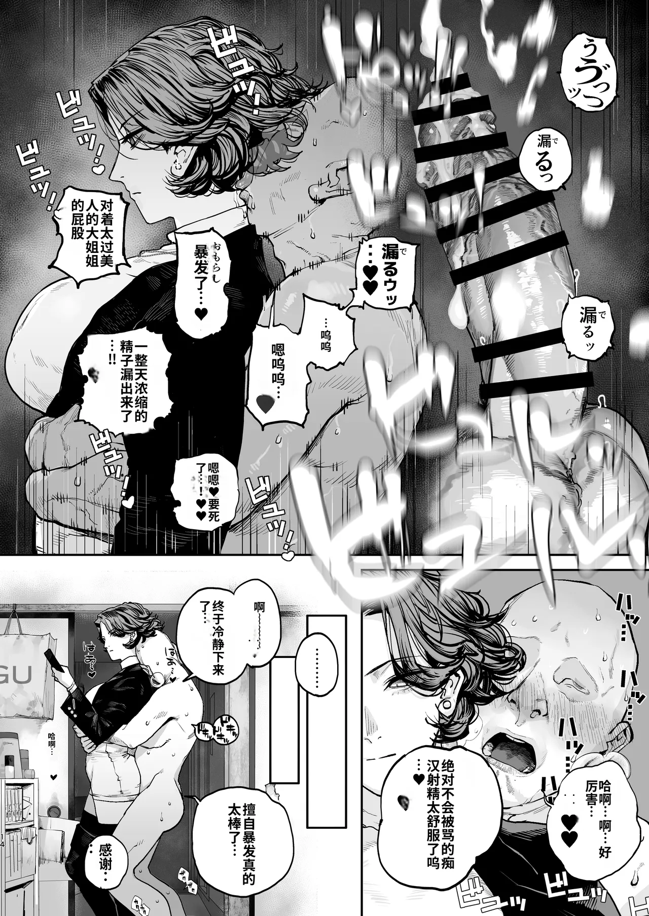 [Nimunoya (Nimuno)]Tsukareta Toki ni wa Onaho ga Ii ne[个人AI汉化] Page 13