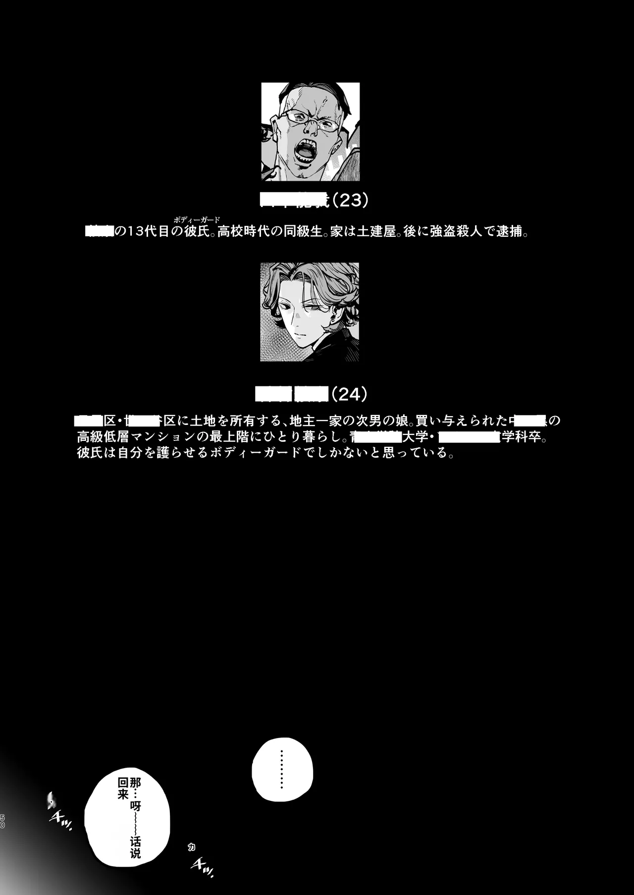 [Nimunoya (Nimuno)]Tsukareta Toki ni wa Onaho ga Ii ne[个人AI汉化] Page 49
