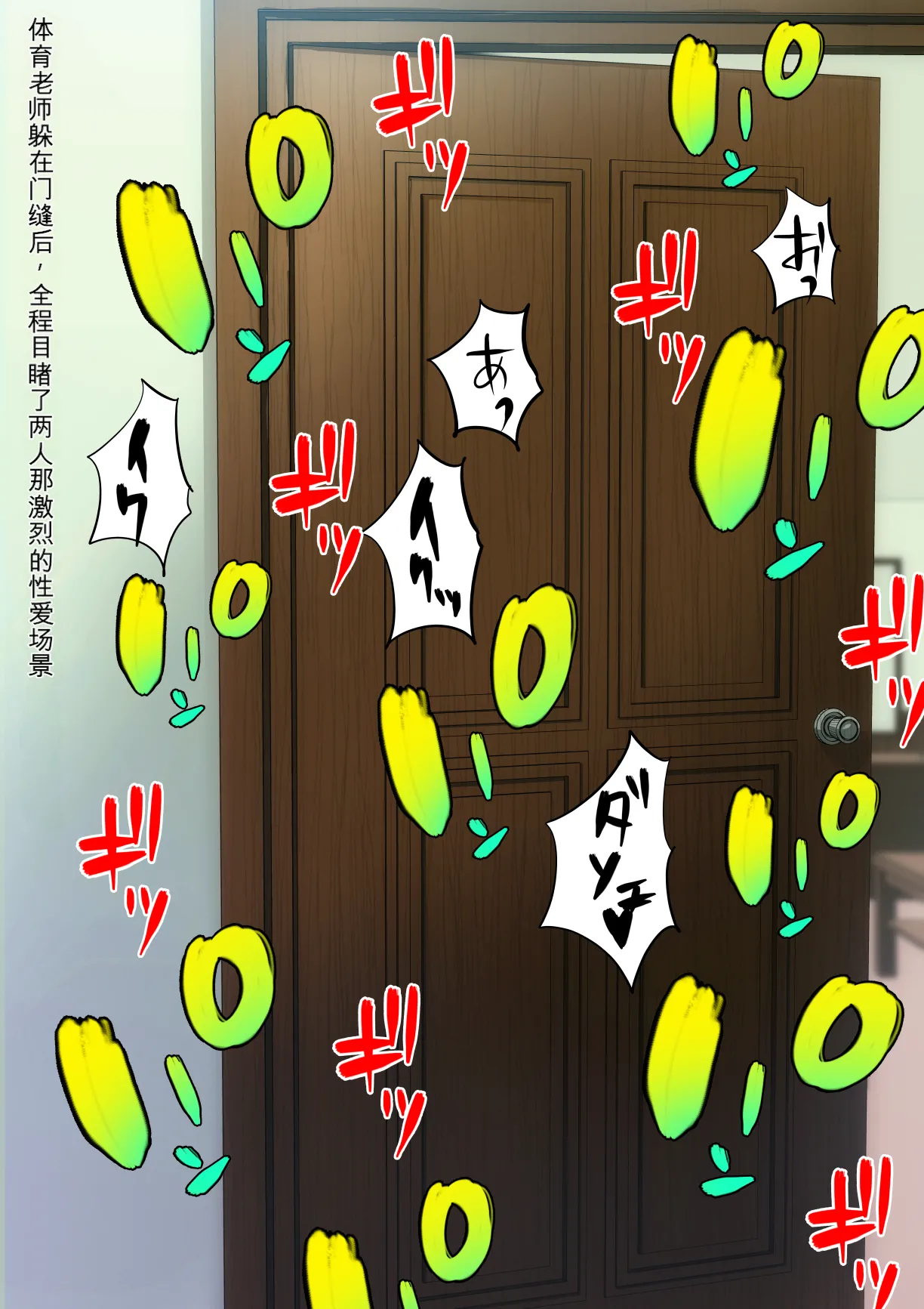 [Bkyu]Himitsu no Oshigoto | 秘密的兼职(Bleach)  [Chinese] [机翻] Page 53