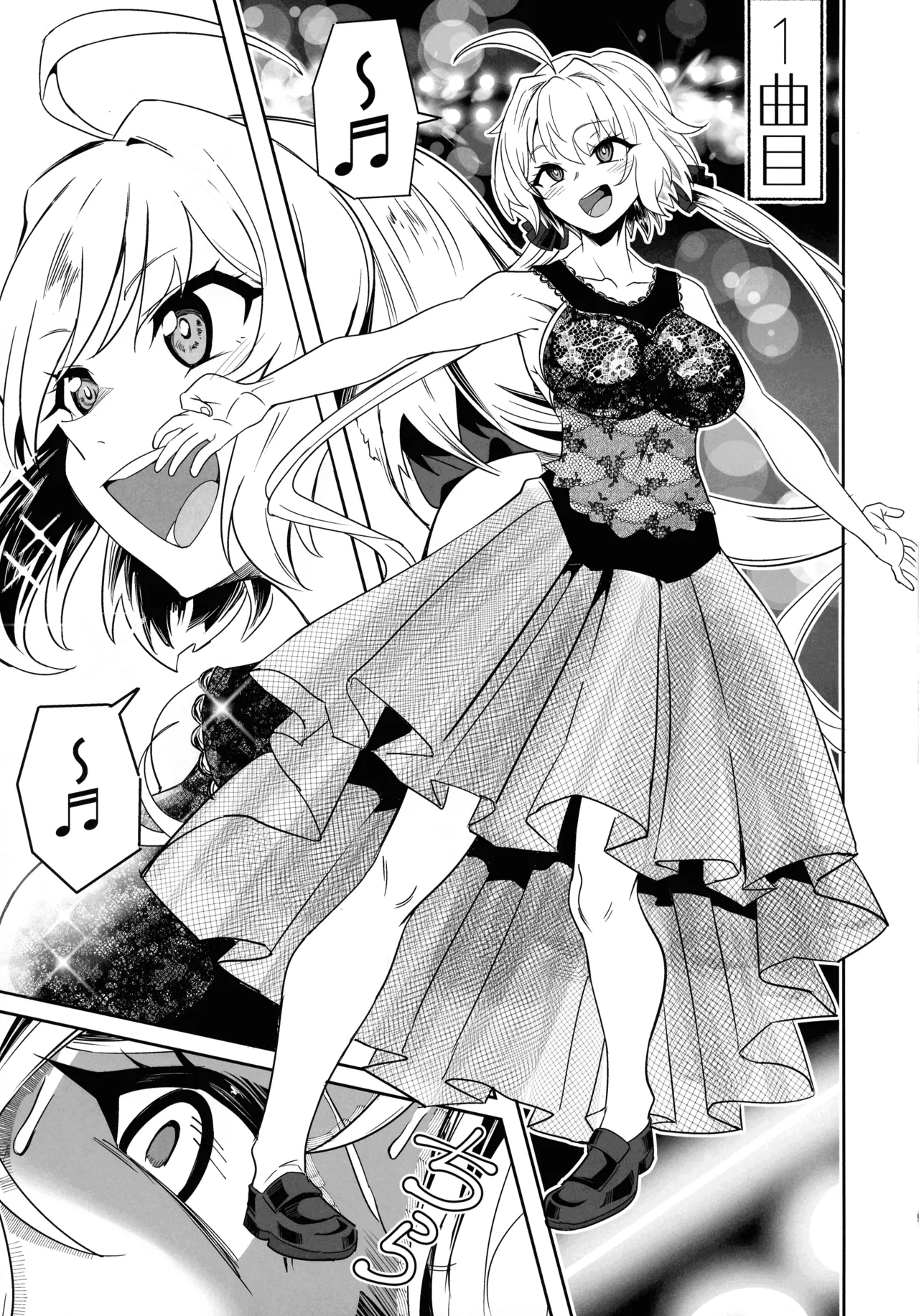 (C107) [Denshiko! (Outotsu Den)]YukineChrisDance(Senki Zesshou Symphogear) Page 13