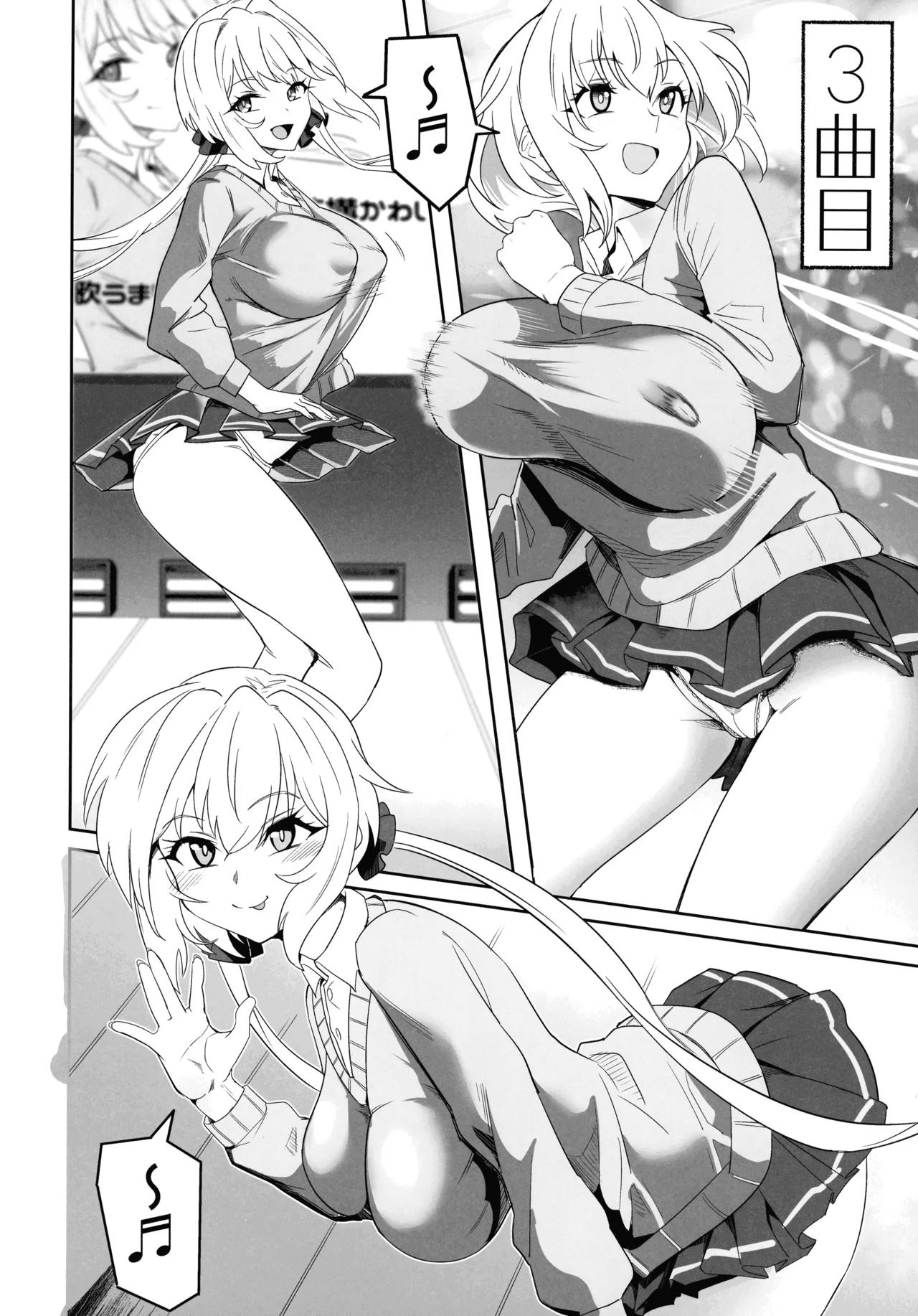 (C107) [Denshiko! (Outotsu Den)]YukineChrisDance(Senki Zesshou Symphogear) Page 16