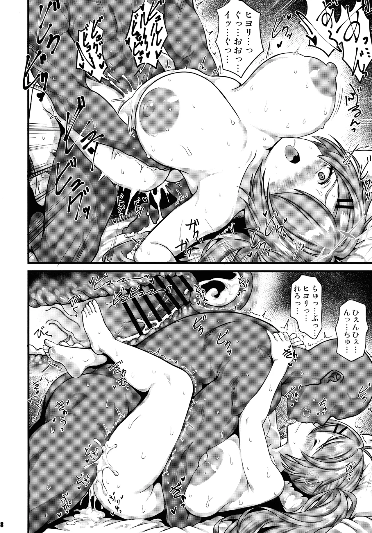 (C107) [Kasou Genjitsu (Hazekura Noizu)]THE Haramase Tsuchinaga Hiyori(Blue Archive) Page 8