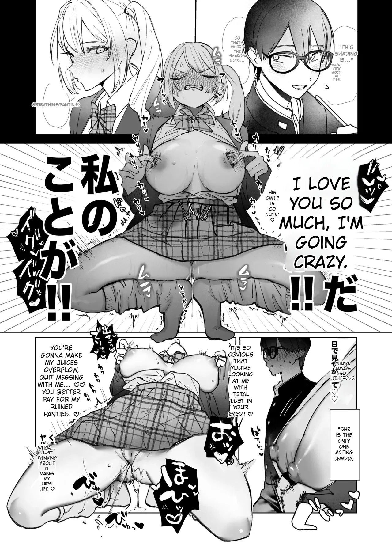 [Gakugakuya-san (Kutsukake)]Ryou Kataomoi ga Minoranai Gyaru-san wa Iramura Chikunii ga Tomaranai![English] [AI Translated] [Digital] Page 12