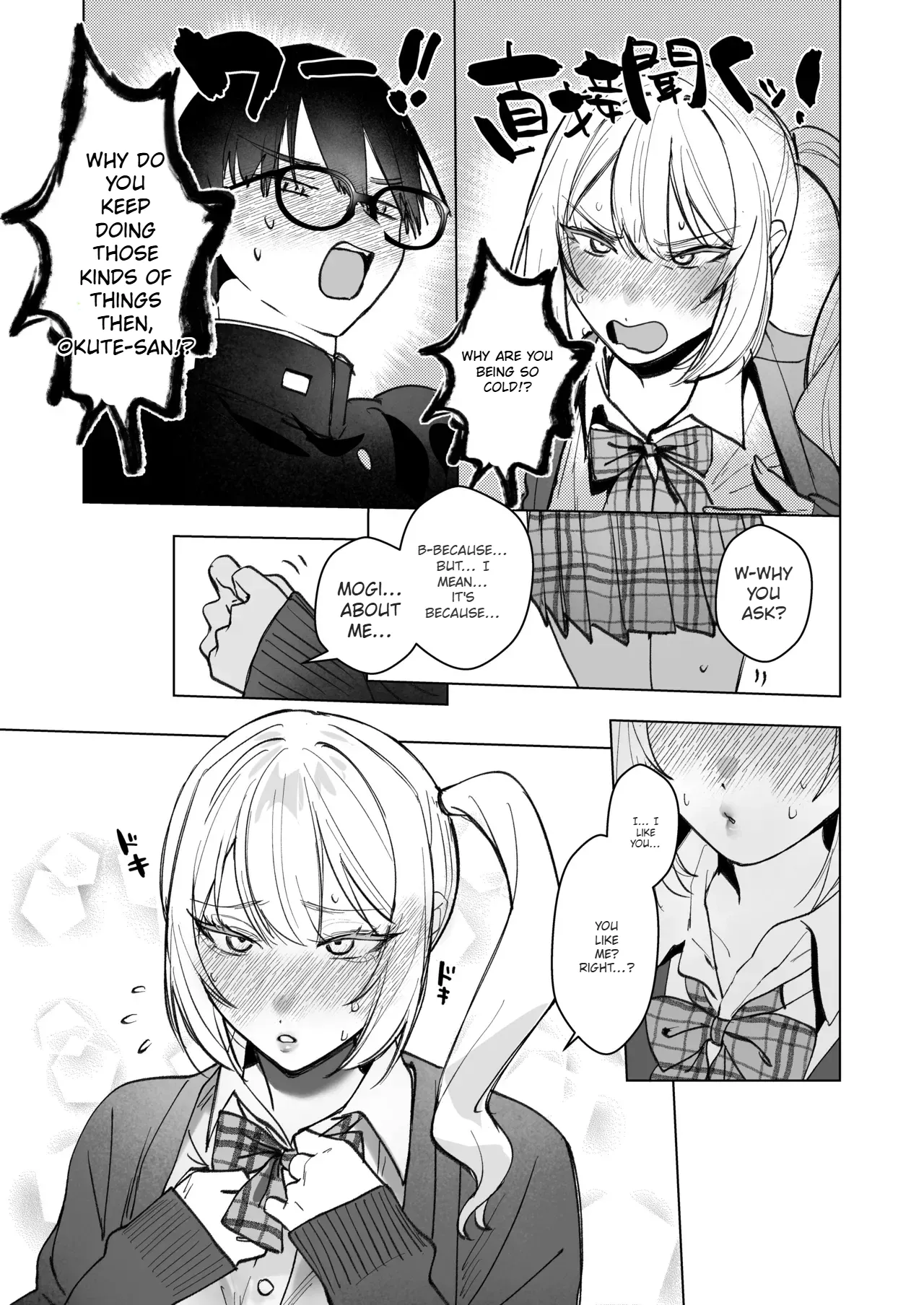 [Gakugakuya-san (Kutsukake)]Ryou Kataomoi ga Minoranai Gyaru-san wa Iramura Chikunii ga Tomaranai![English] [AI Translated] [Digital] Page 14