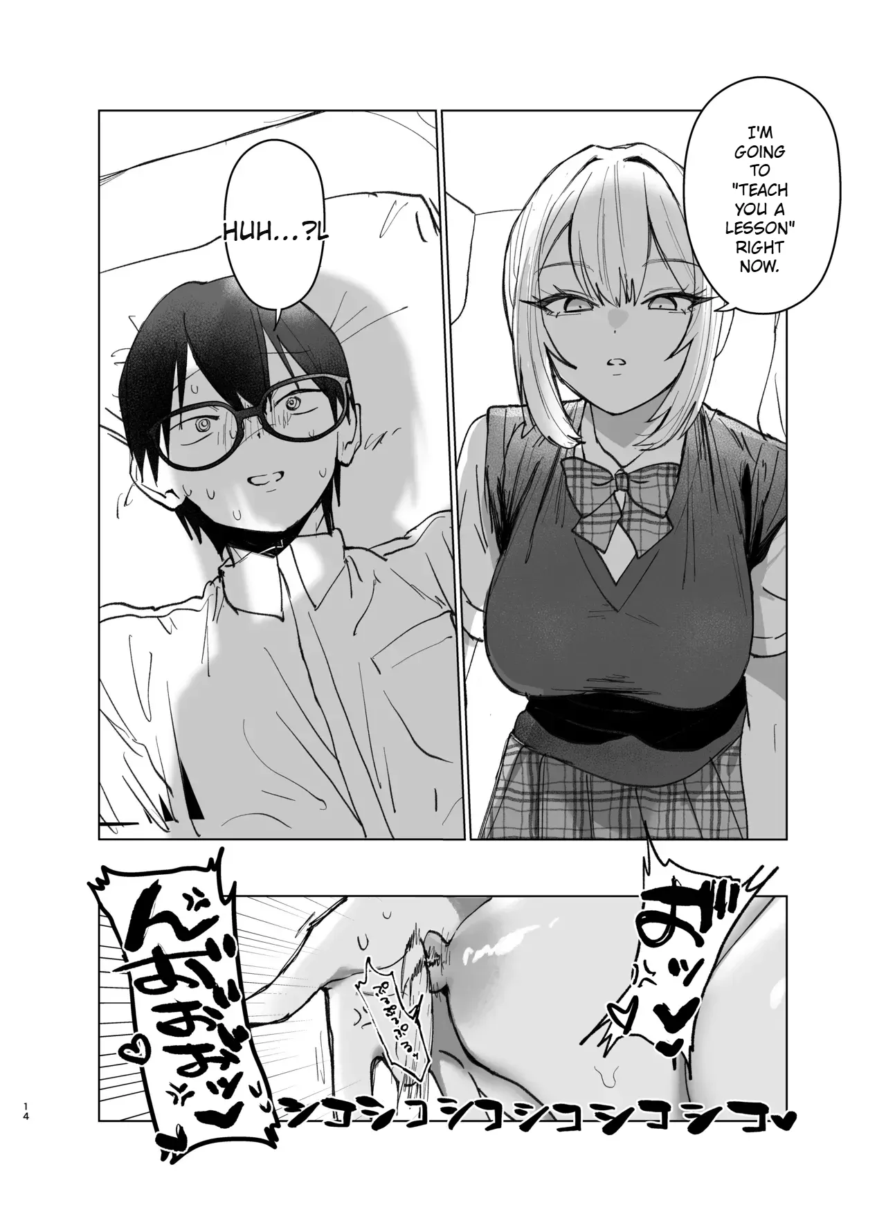 [Gakugakuya-san (Kutsukake)]Ryou Kataomoi ga Minoranai Gyaru-san wa Iramura Chikunii ga Tomaranai! 2[English] [AI Translated] [Digital] Page 14