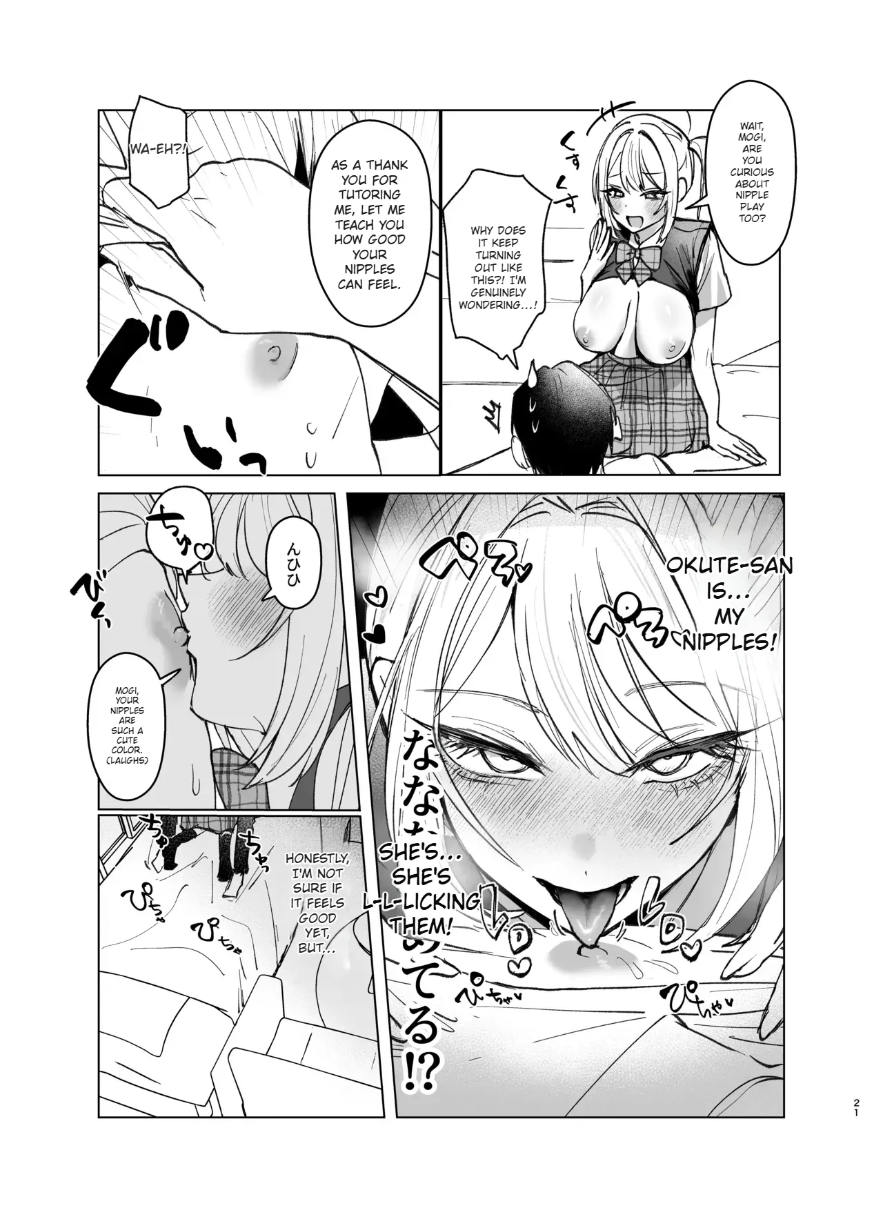 [Gakugakuya-san (Kutsukake)]Ryou Kataomoi ga Minoranai Gyaru-san wa Iramura Chikunii ga Tomaranai! 2[English] [AI Translated] [Digital] Page 21