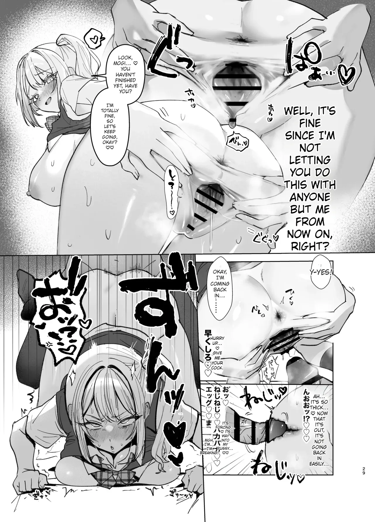 [Gakugakuya-san (Kutsukake)]Ryou Kataomoi ga Minoranai Gyaru-san wa Iramura Chikunii ga Tomaranai! 2[English] [AI Translated] [Digital] Page 29