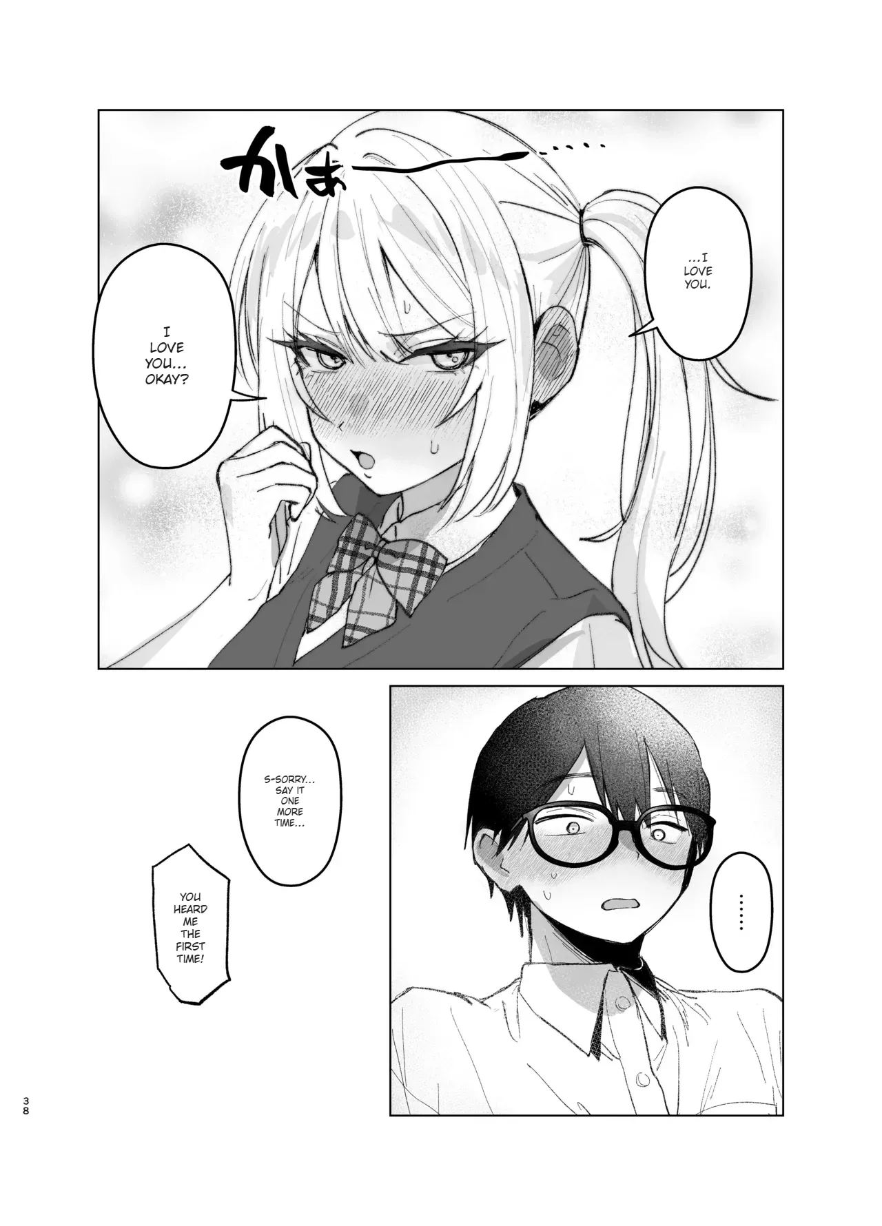 [Gakugakuya-san (Kutsukake)]Ryou Kataomoi ga Minoranai Gyaru-san wa Iramura Chikunii ga Tomaranai! 2[English] [AI Translated] [Digital] Page 38