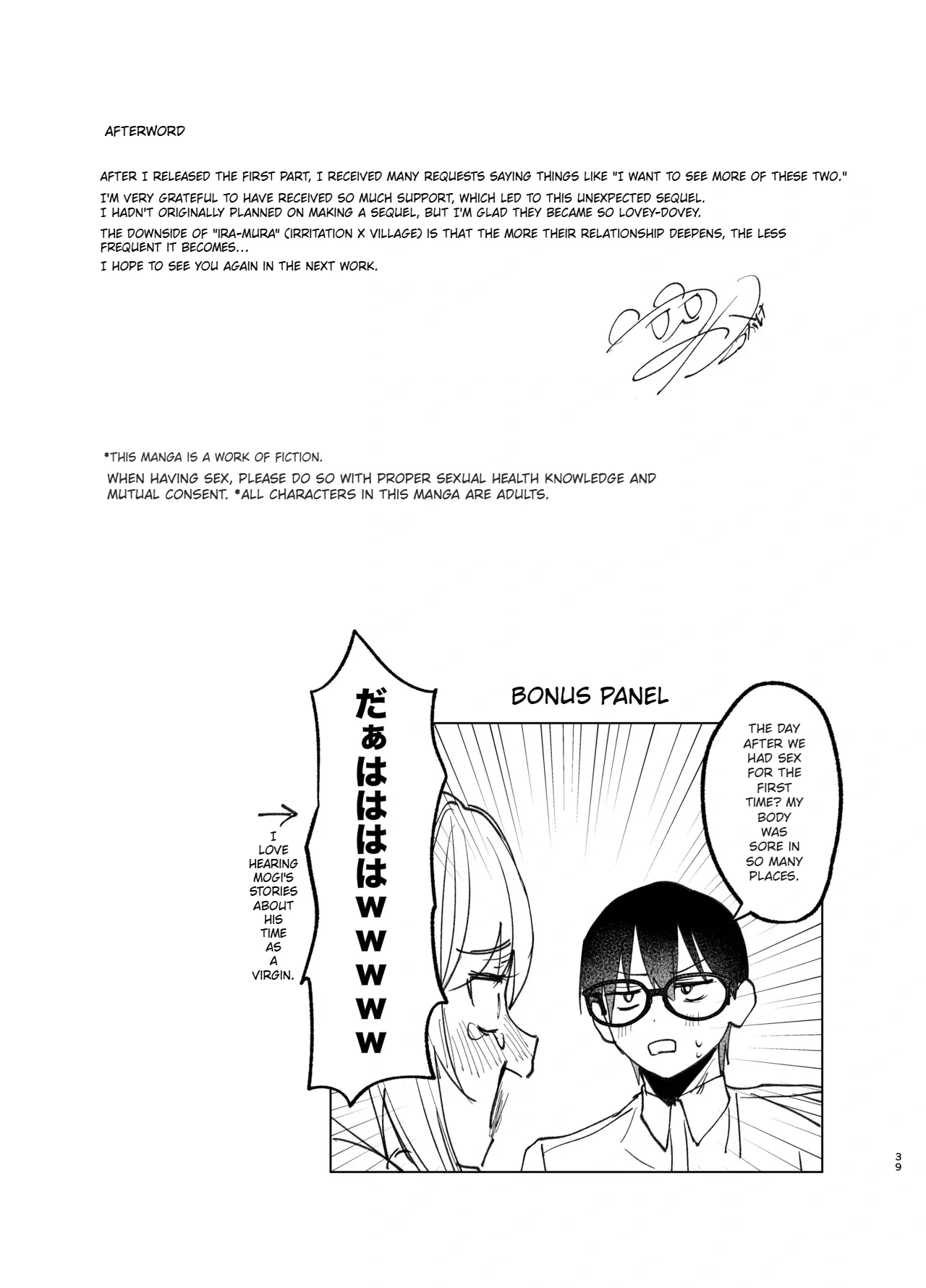[Gakugakuya-san (Kutsukake)]Ryou Kataomoi ga Minoranai Gyaru-san wa Iramura Chikunii ga Tomaranai! 2[English] [AI Translated] [Digital] Page 39