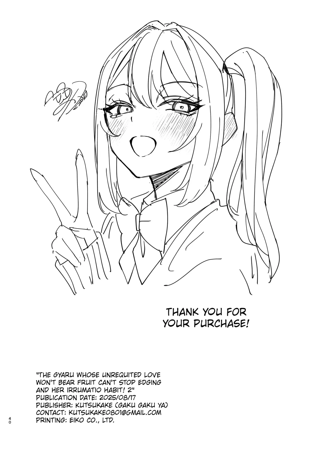 [Gakugakuya-san (Kutsukake)]Ryou Kataomoi ga Minoranai Gyaru-san wa Iramura Chikunii ga Tomaranai! 2[English] [AI Translated] [Digital] Page 40