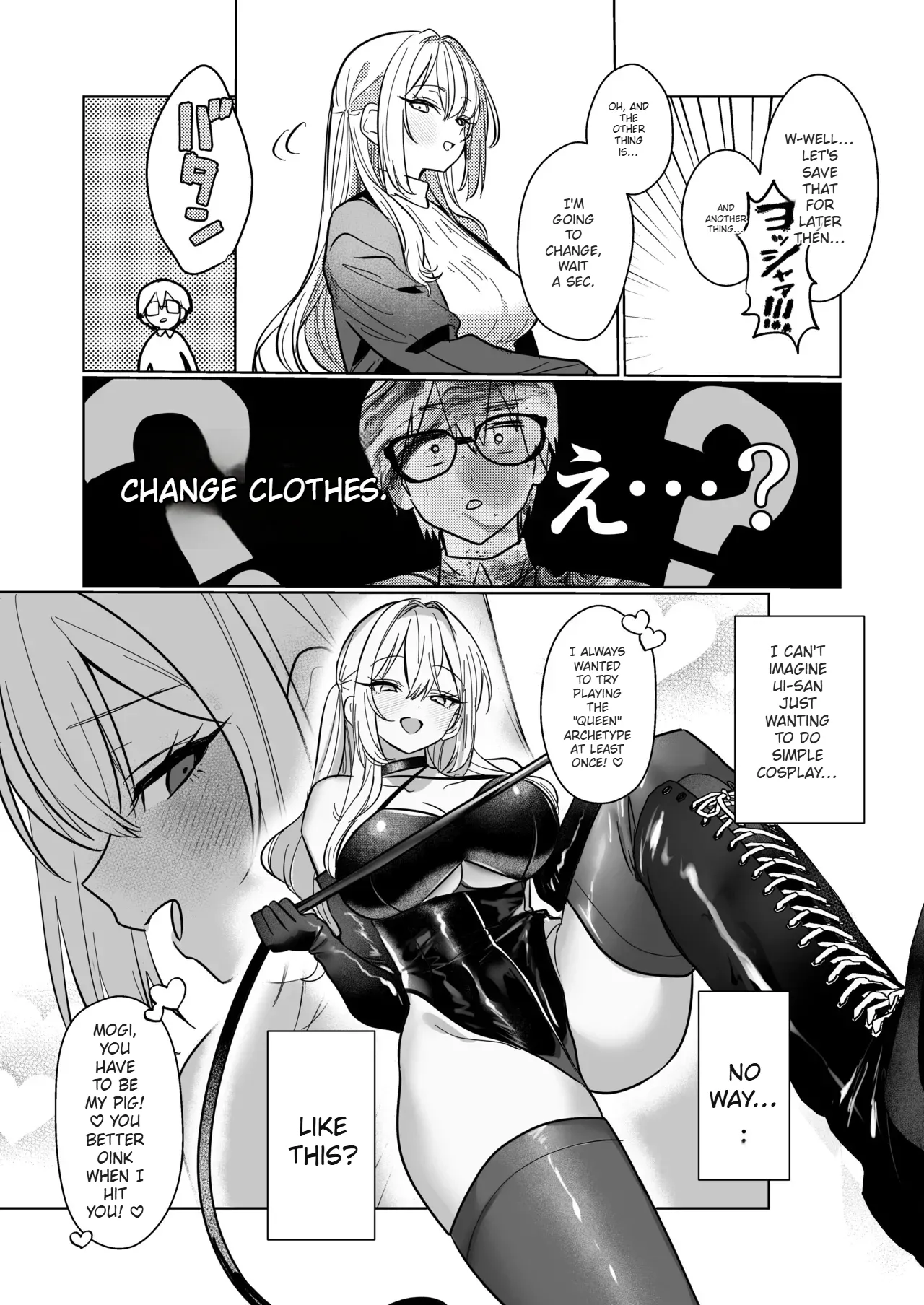 [Gakugakuya-san (Kutsukake)]Ryou Kataomoi ga Minoranai Gyaru-san wa Iramura Chikunii ga Tomaranai! 3[English] [AI Translated] [Digital] Page 24