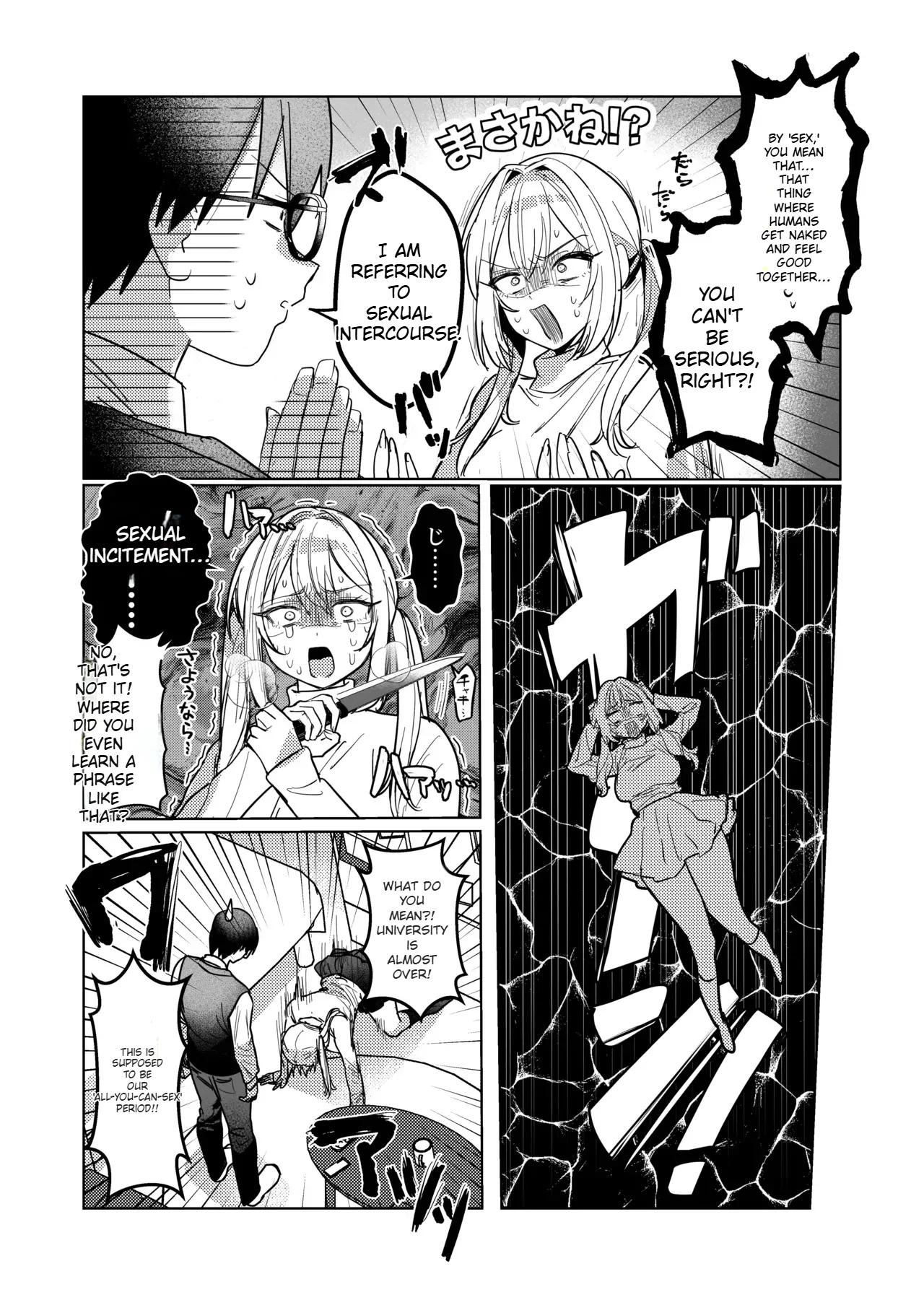 [Gakugakuya-san (Kutsukake)]Ryou Kataomoi ga Minoranai Gyaru-san wa Iramura Chikunii ga Tomaranai! 3[English] [AI Translated] [Digital] Page 5