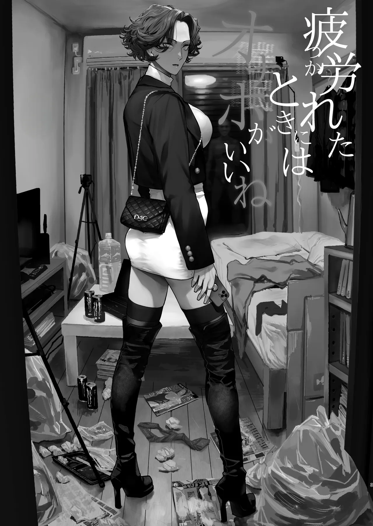 [Nimunoya (Nimuno)]Tsukareta Toki ni wa Onaho ga Ii ne[Chinese] [Digital] Page 2