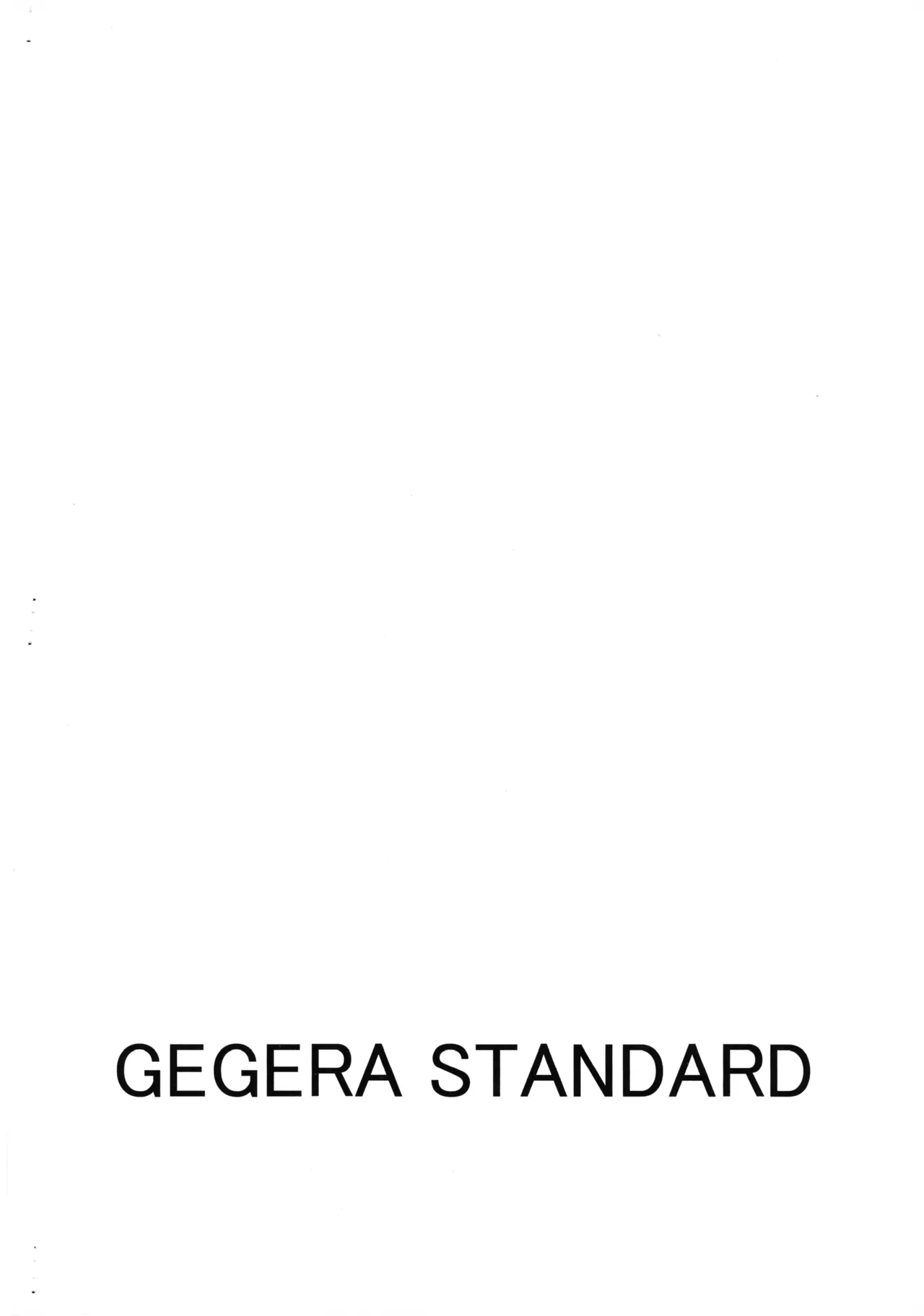 (C106) [GEGERA STANDARD (Gegera Toshikazu)]GX(Mobile Suit Gundam GQuuuuuuX) Page 10