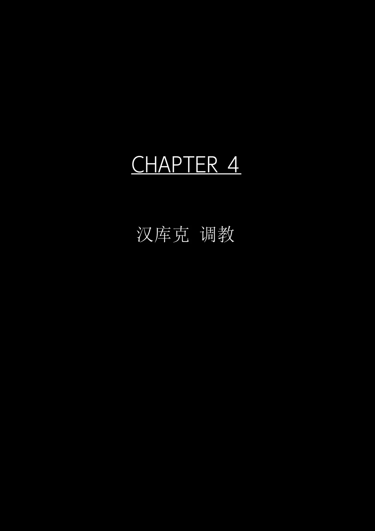 [B-Kyuu Site (bkyu)]B-Kyuu Archives 2 Torawareta Onna Kaizoku(One Piece)[chinese] Page 23