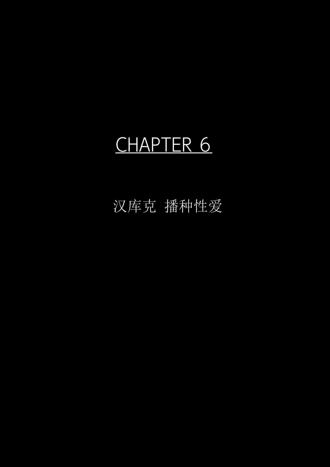 [B-Kyuu Site (bkyu)]B-Kyuu Archives 2 Torawareta Onna Kaizoku(One Piece)[chinese] Page 30
