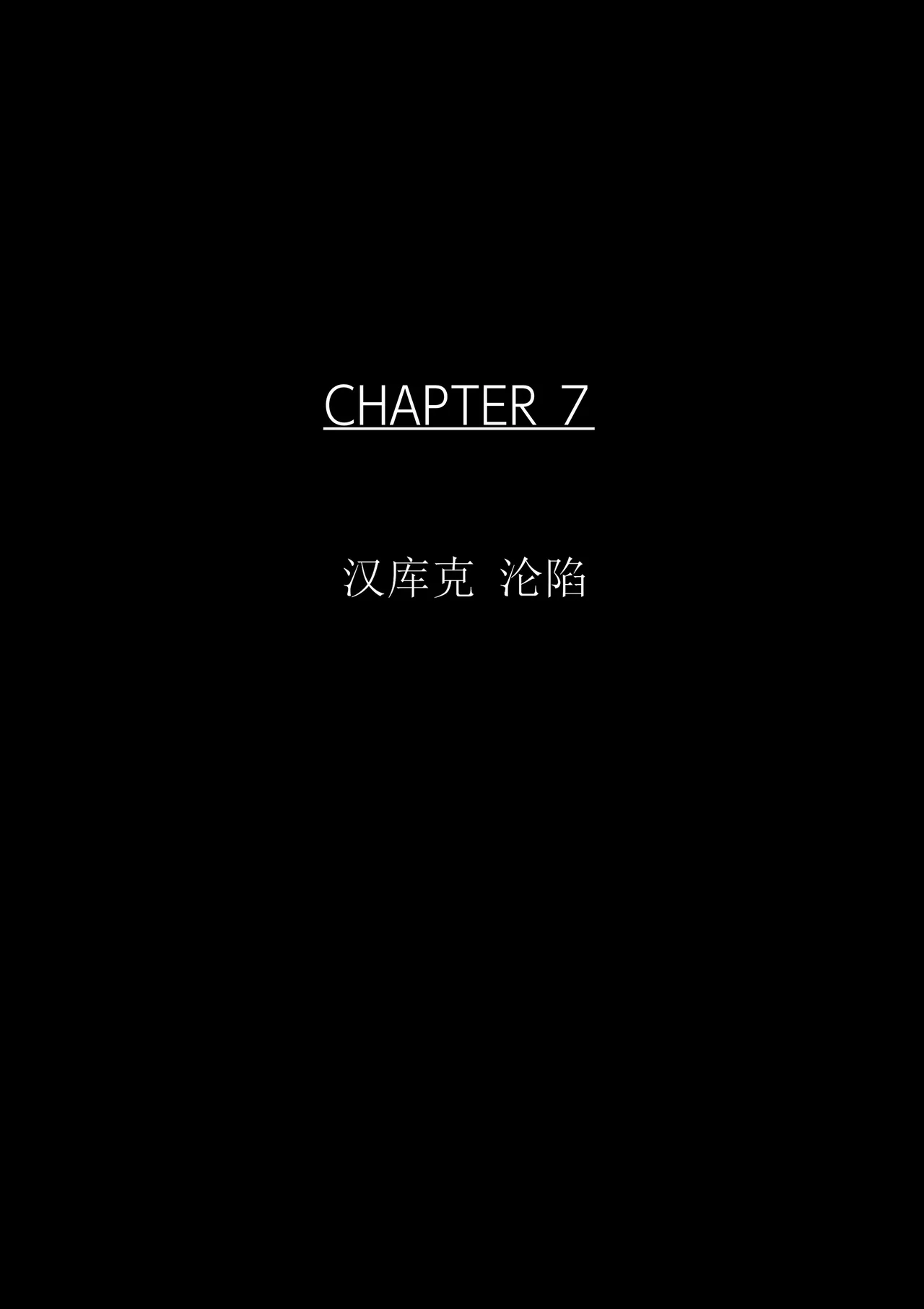 [B-Kyuu Site (bkyu)]B-Kyuu Archives 2 Torawareta Onna Kaizoku(One Piece)[chinese] Page 37