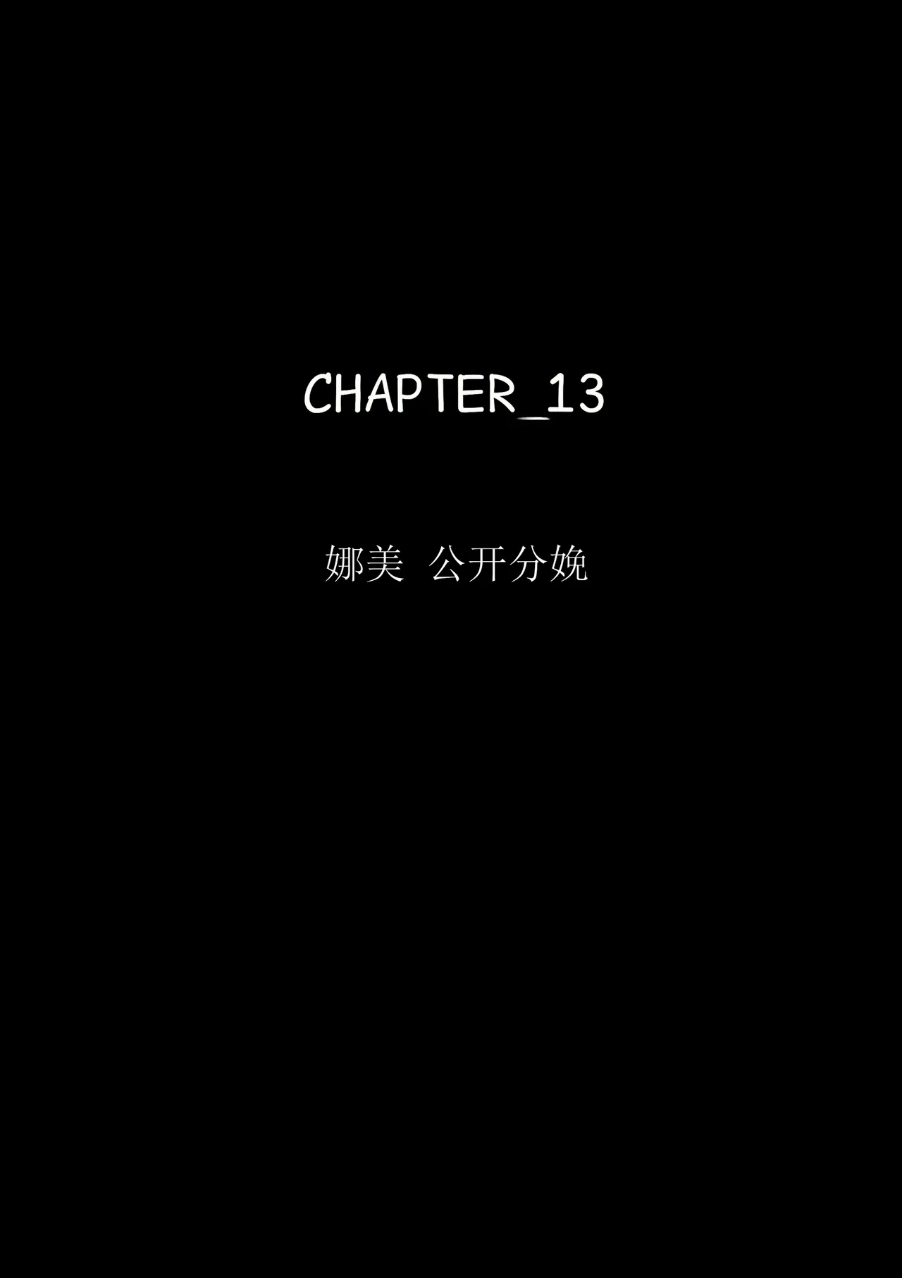 [B-Kyuu Site (bkyu)]B-Kyuu Archives 2 Torawareta Onna Kaizoku(One Piece)[chinese] Page 77